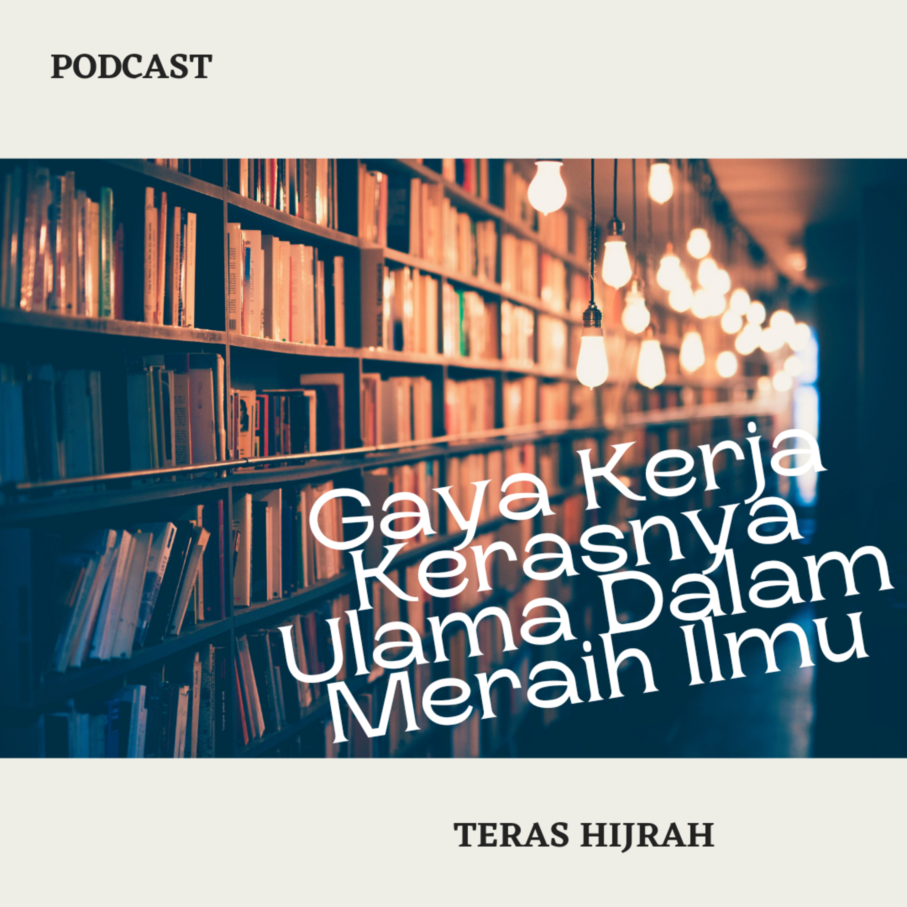 Teras Hijrah