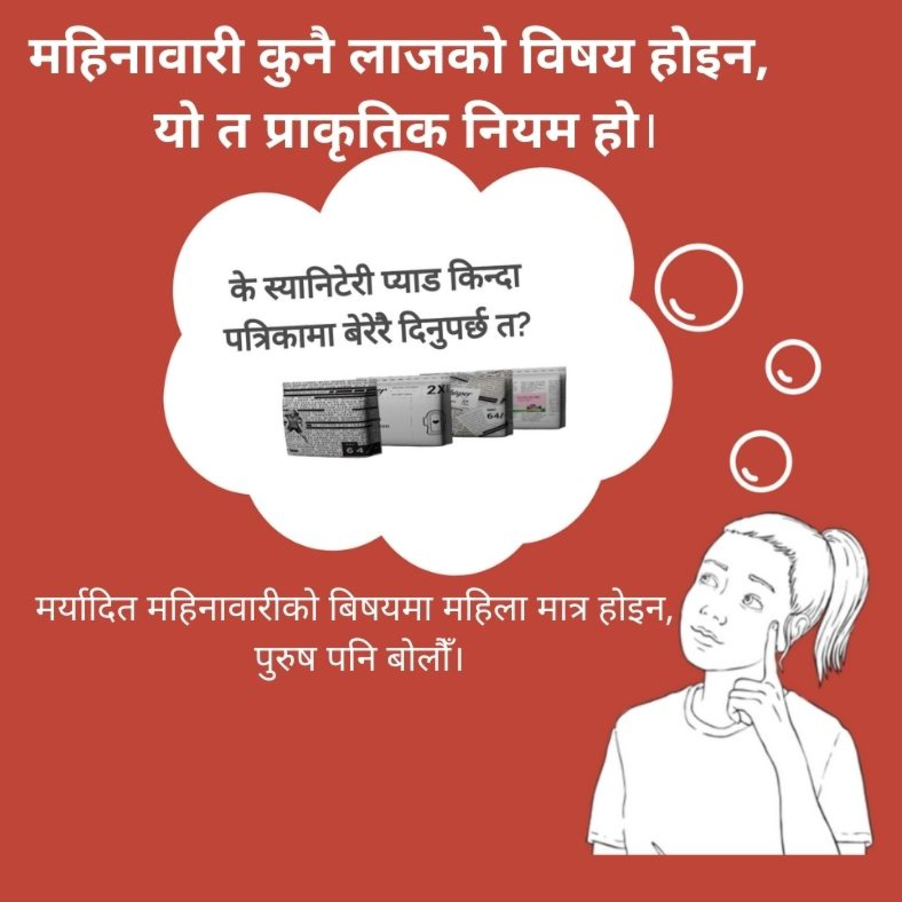 Period Kaa Kura- Nepali Podcast