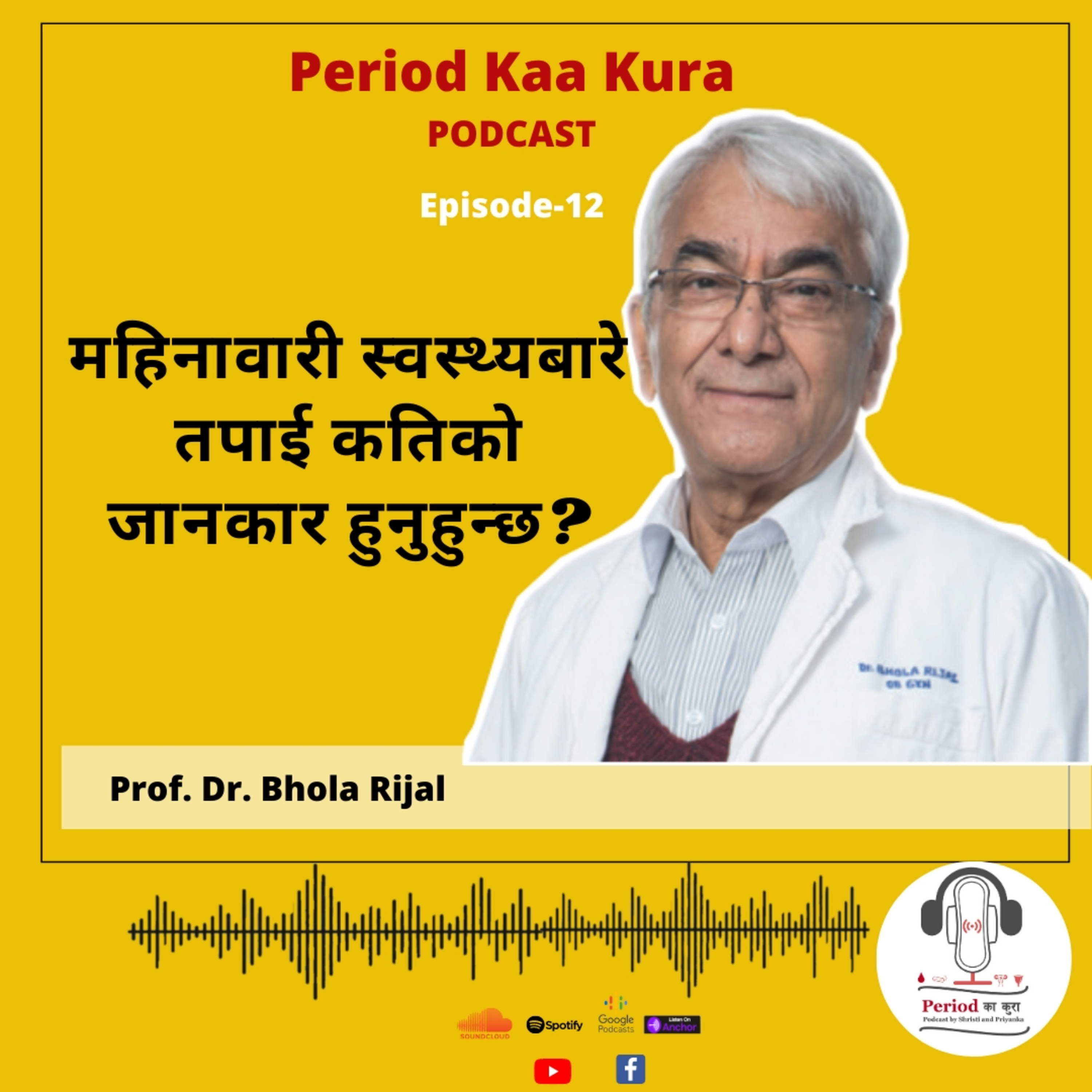 Period Kaa Kura- Nepali Podcast