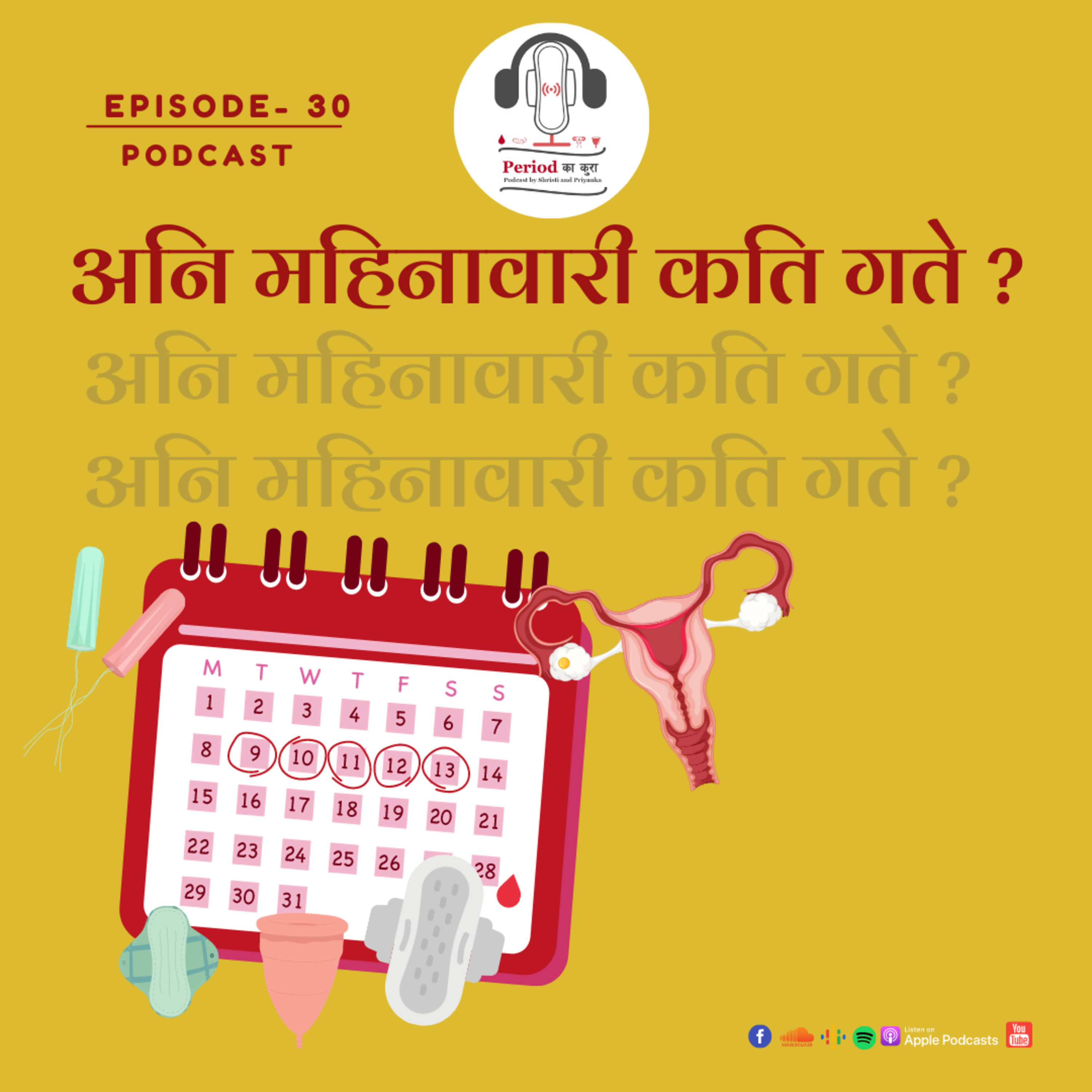 Period Kaa Kura- Nepali Podcast