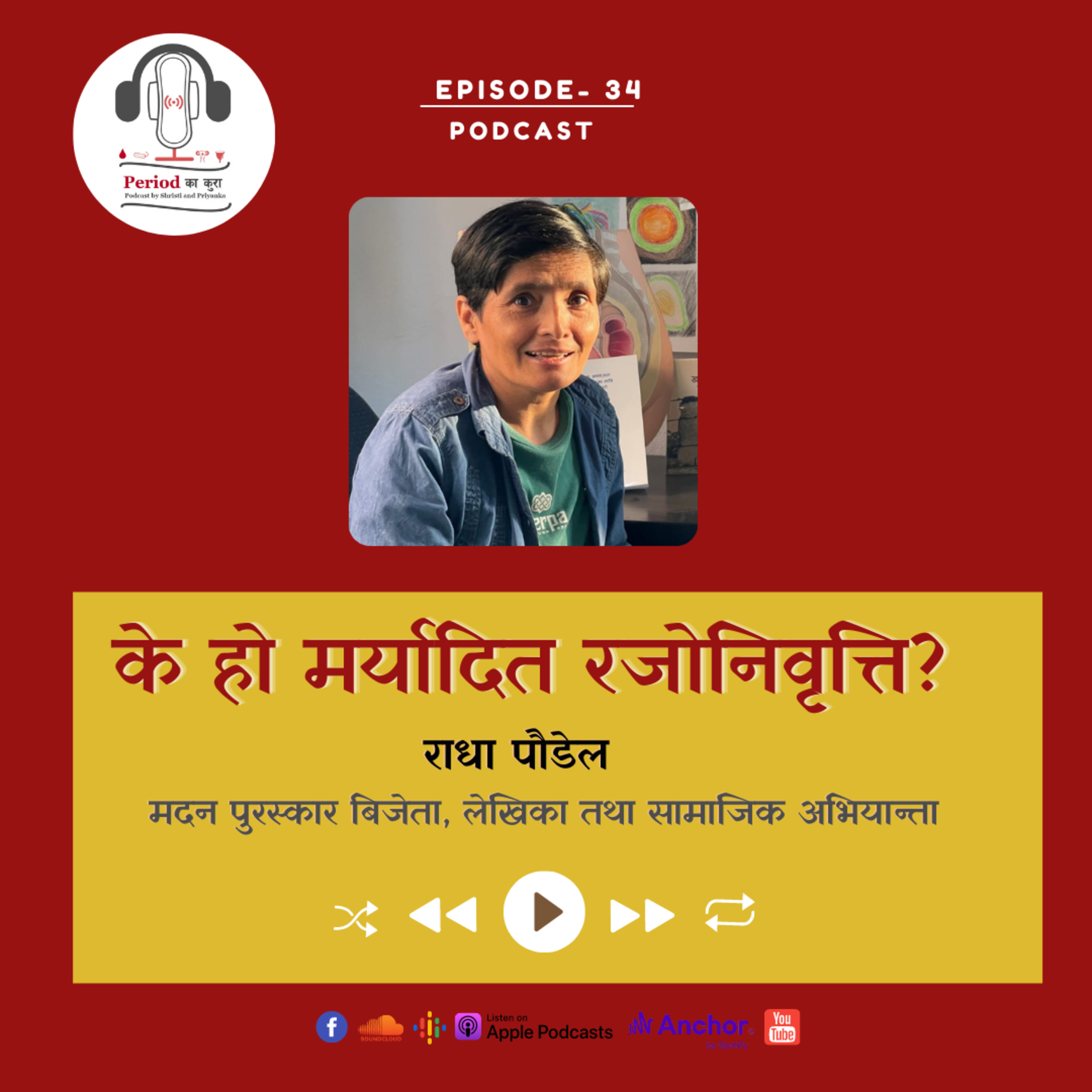 Period Kaa Kura- Nepali Podcast