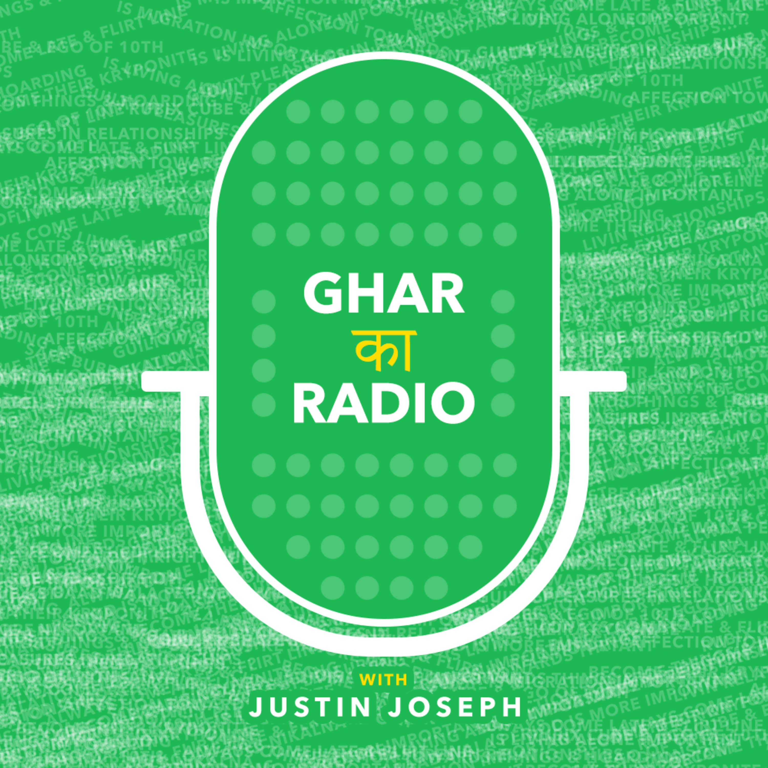 📻Ghar Ka Radio