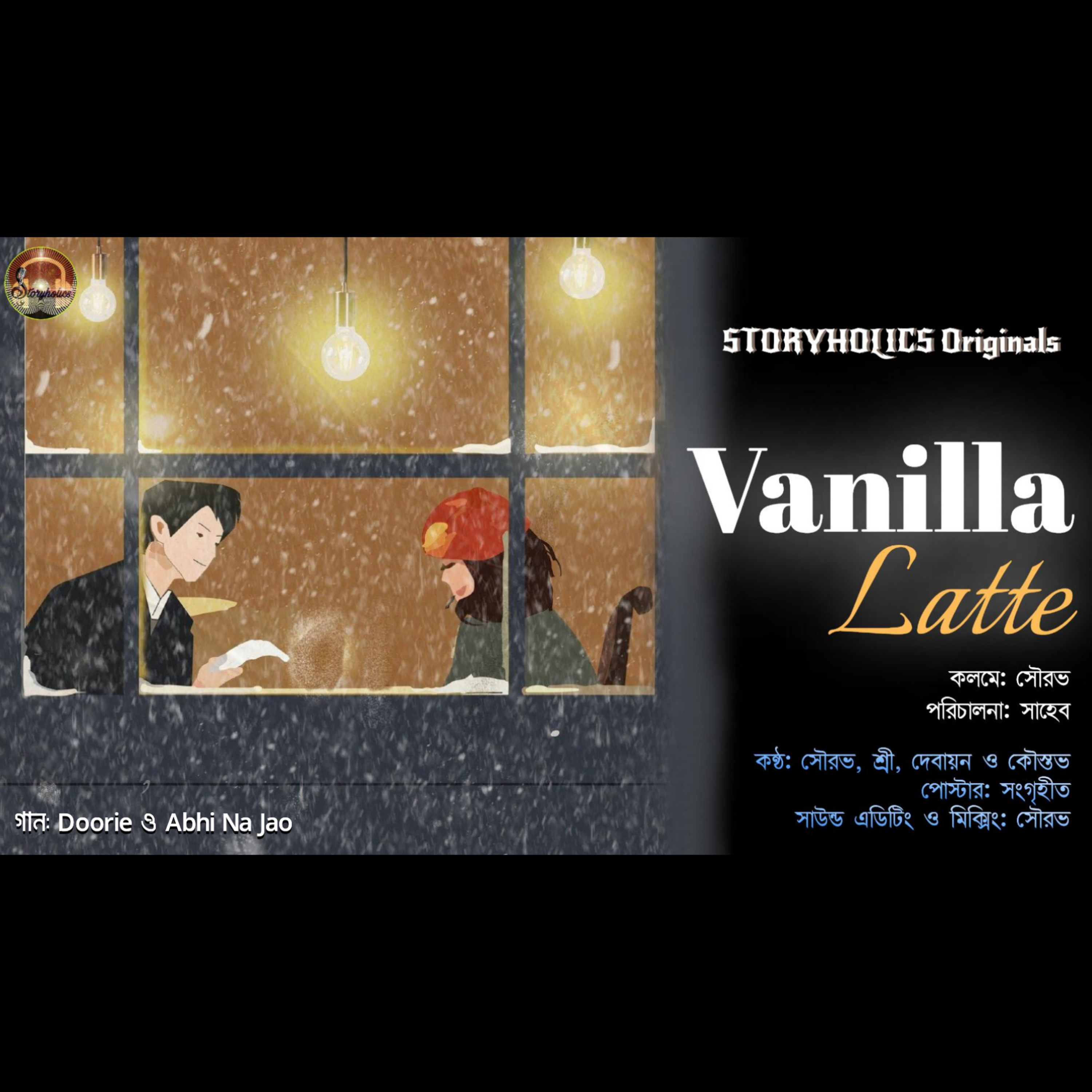Storyholics (Bengali Story Podcast)