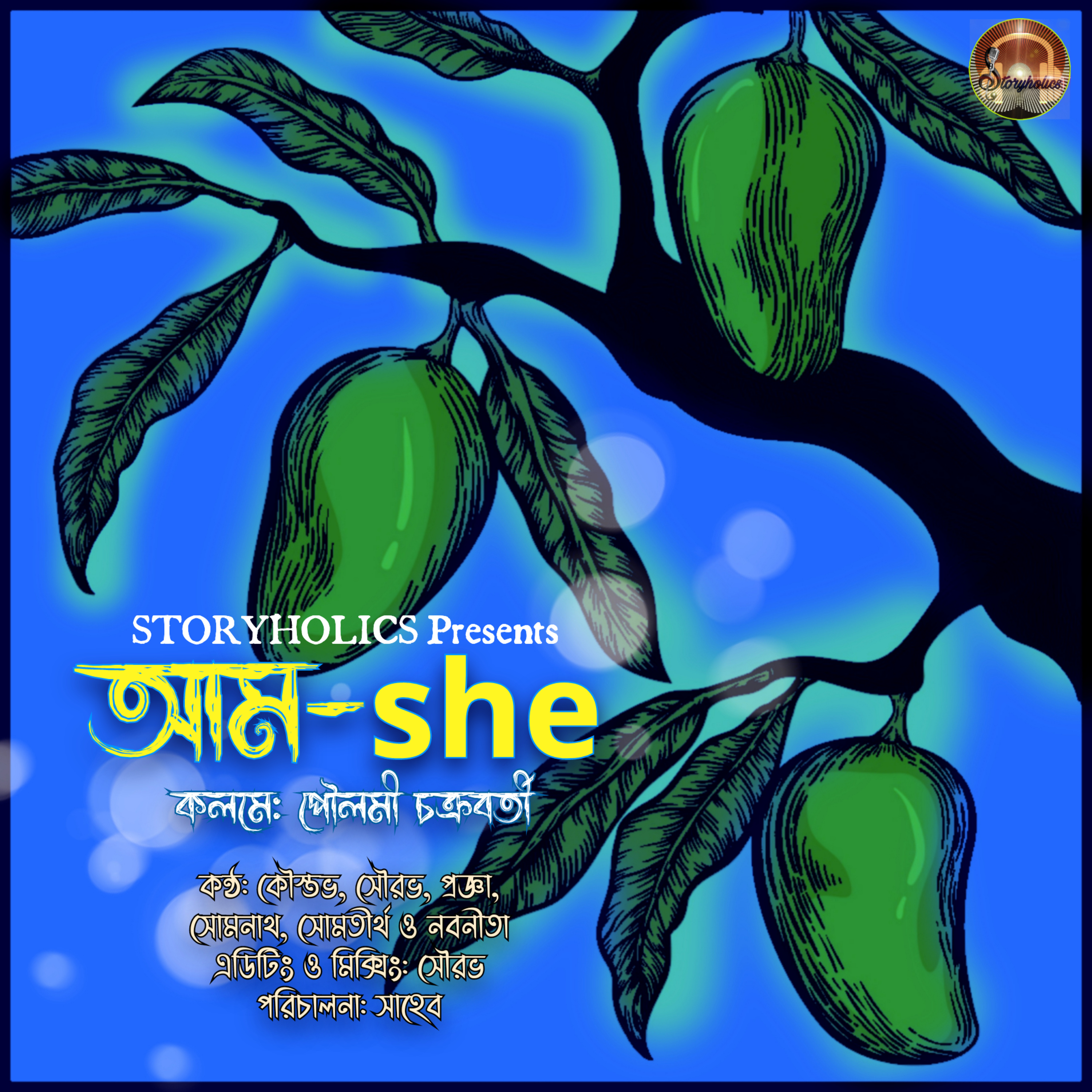 Storyholics (Bengali Story Podcast)