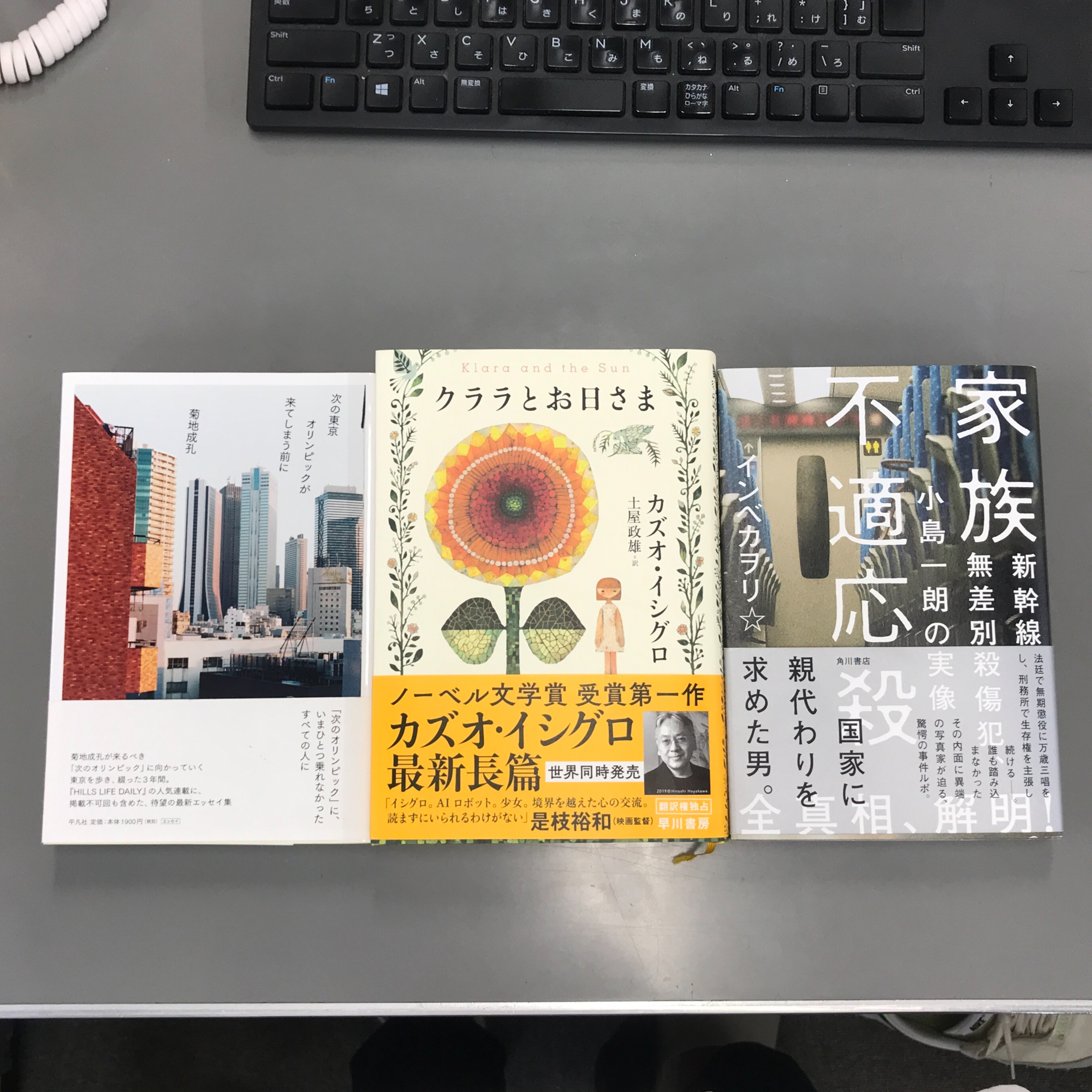 第14回「2021年の3冊①〜140字で要約できない本〜」