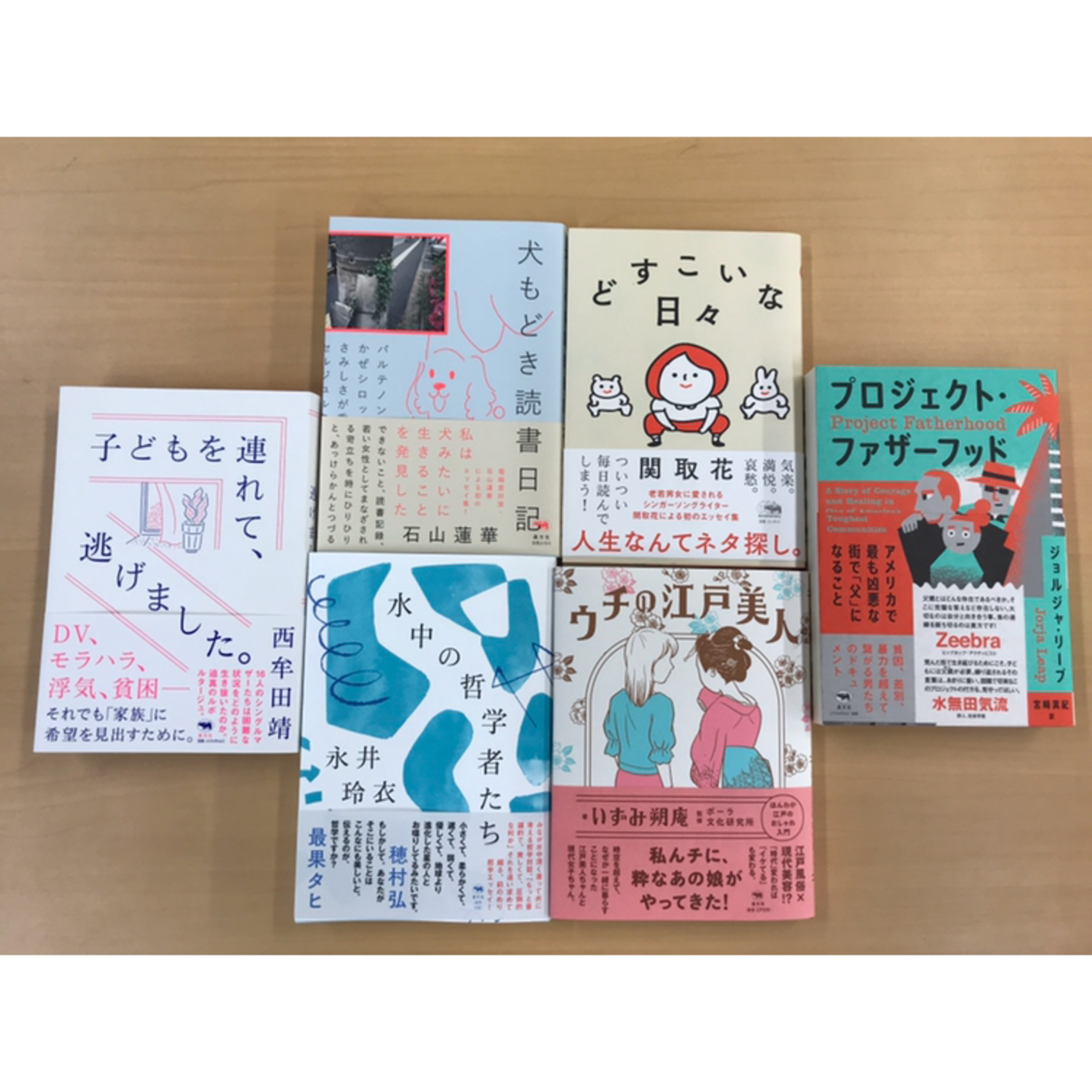 第25回「手を動かすこと、街を歩くこと」ゲスト:鈴木千佳子さん(グラフィックデザイナー)