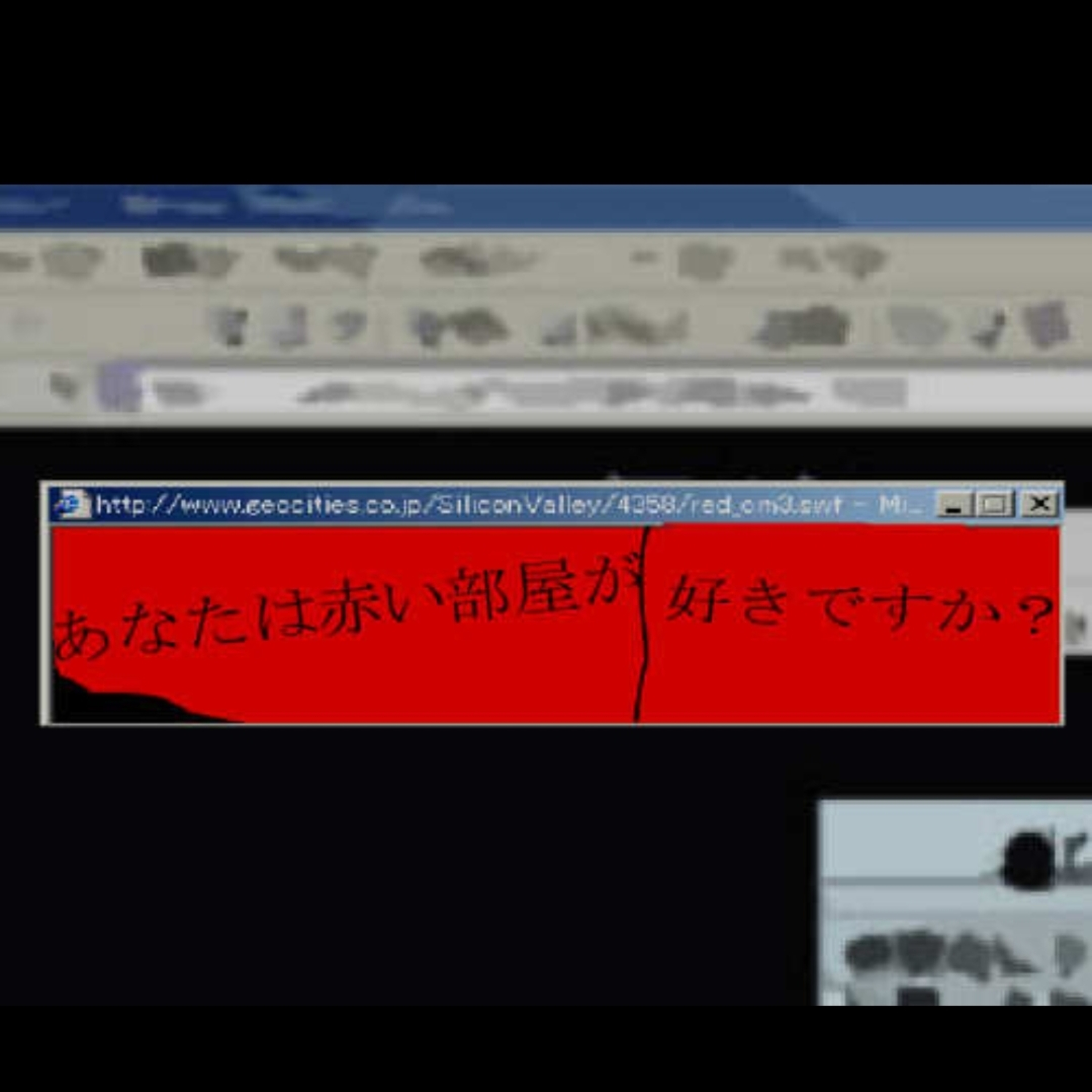 CreepyΠαίδεια