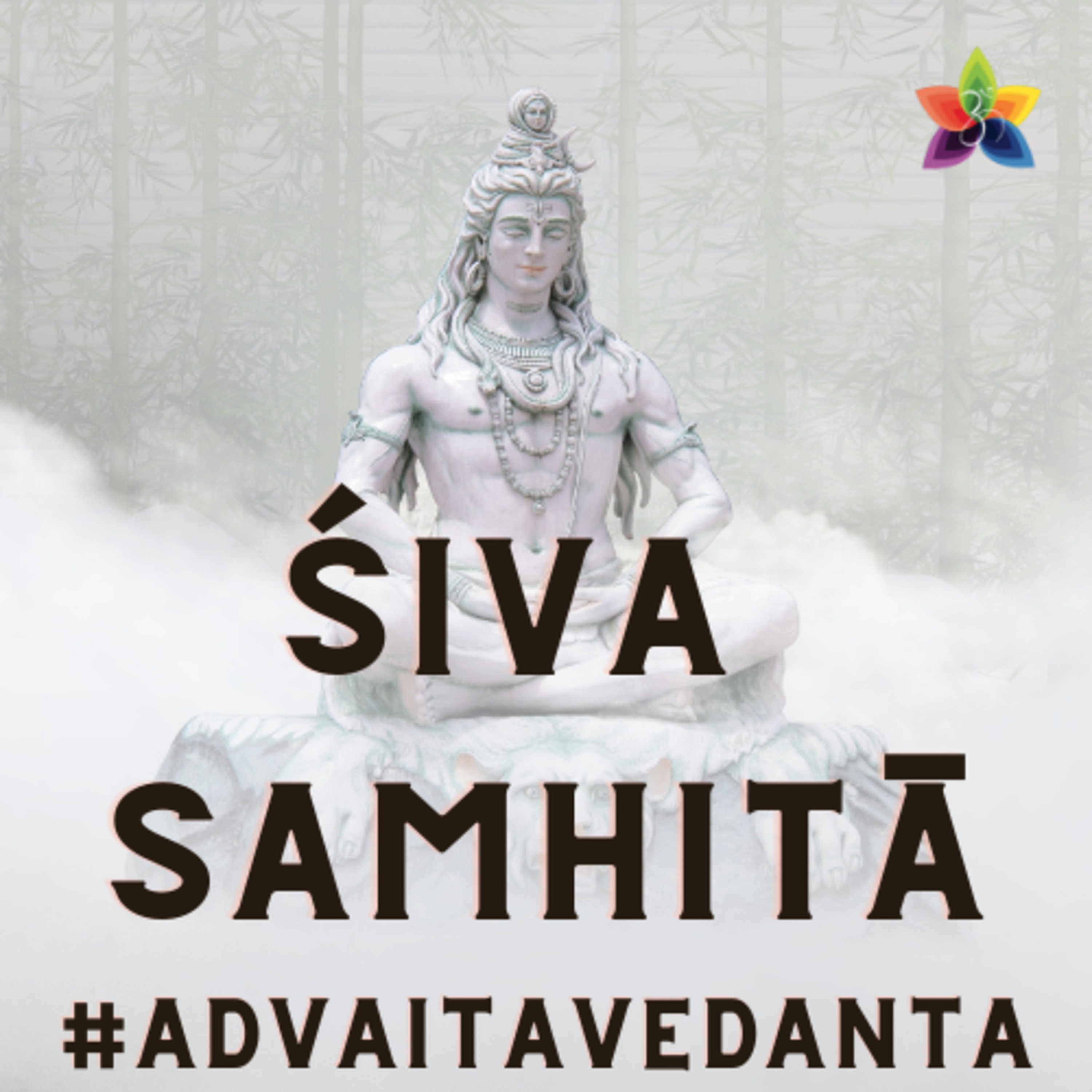Siva Samhita | शिव-संहिता | Advaita Vedanta | Sanatana Dharma | Love Sharma