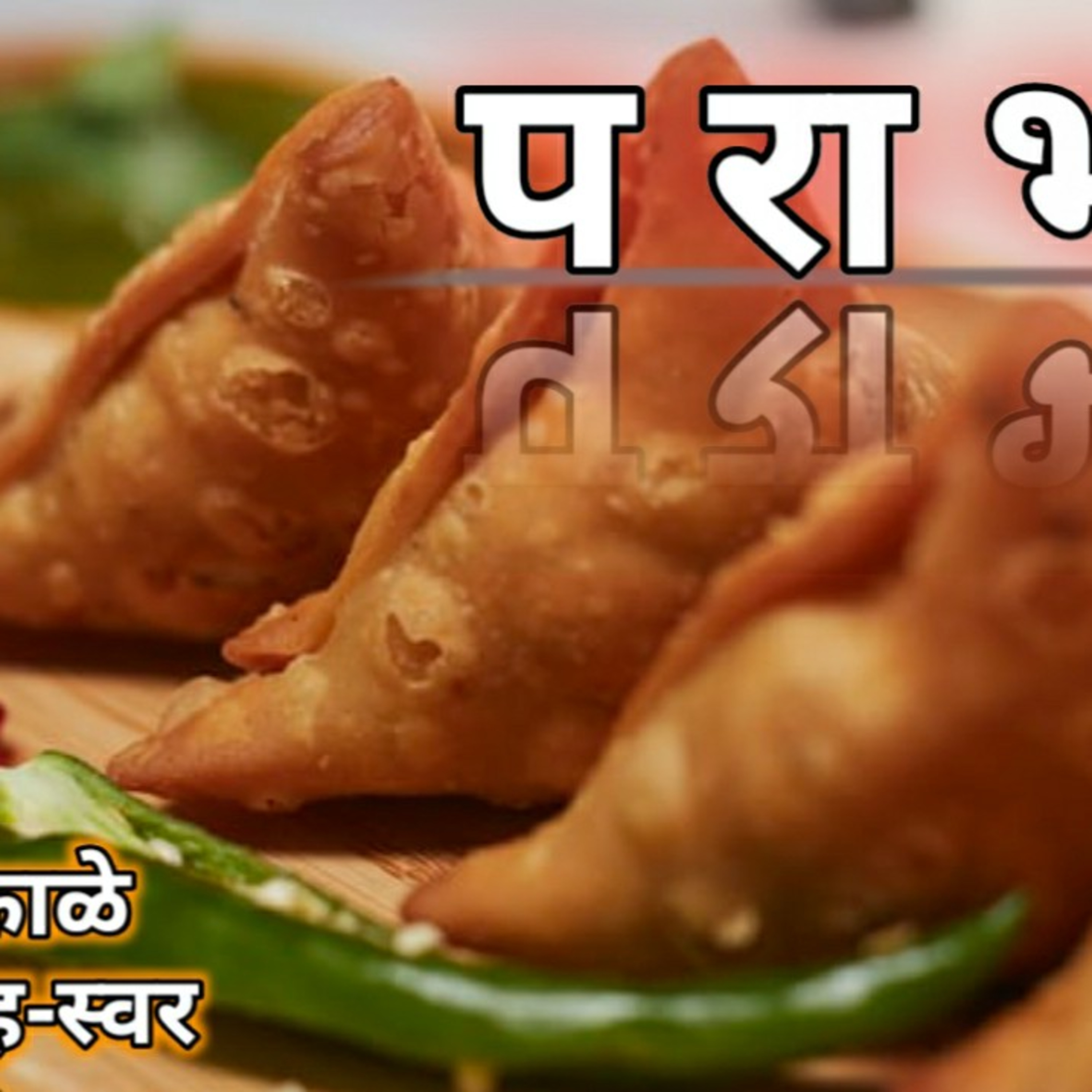काव्यकथा मराठी