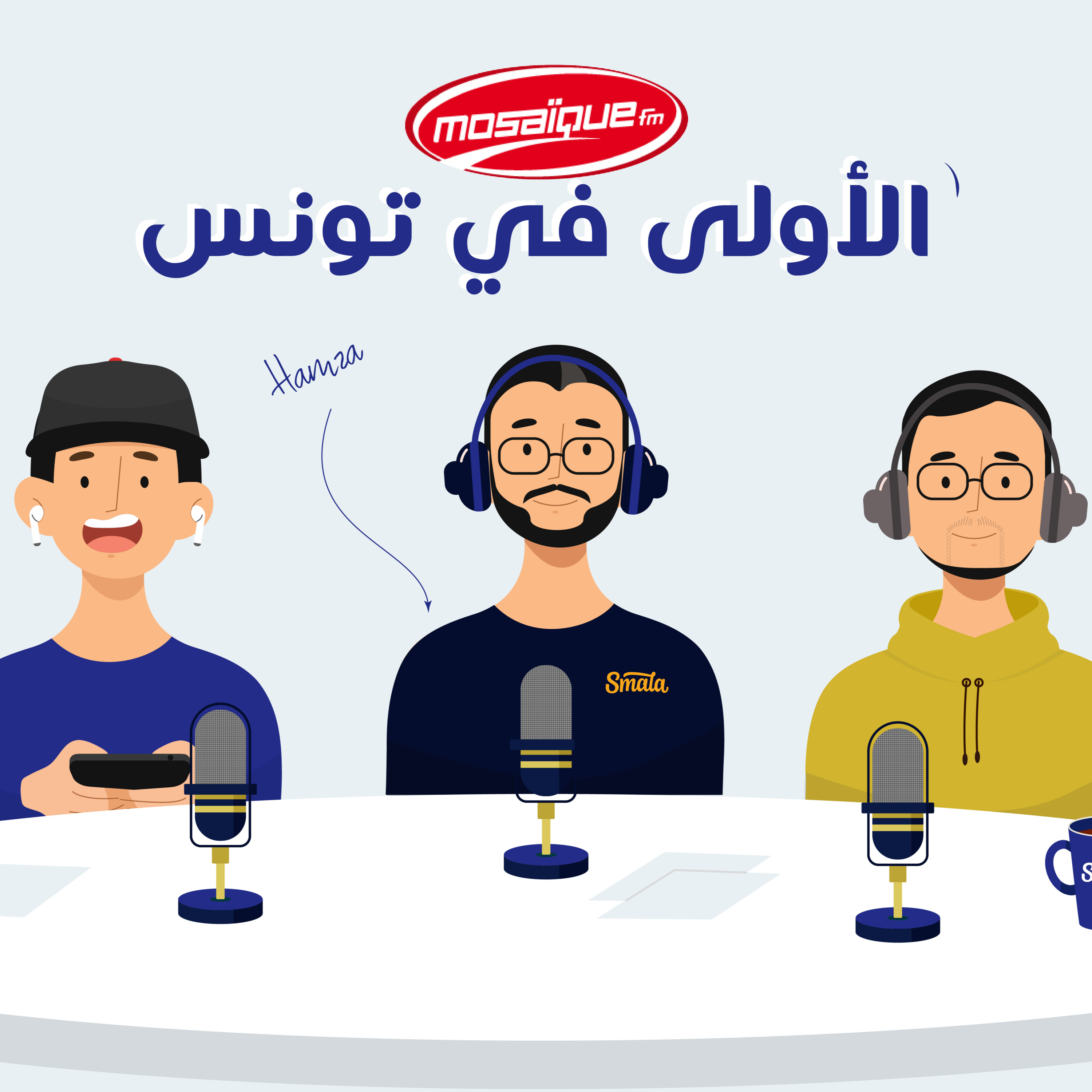 Smala Podcast