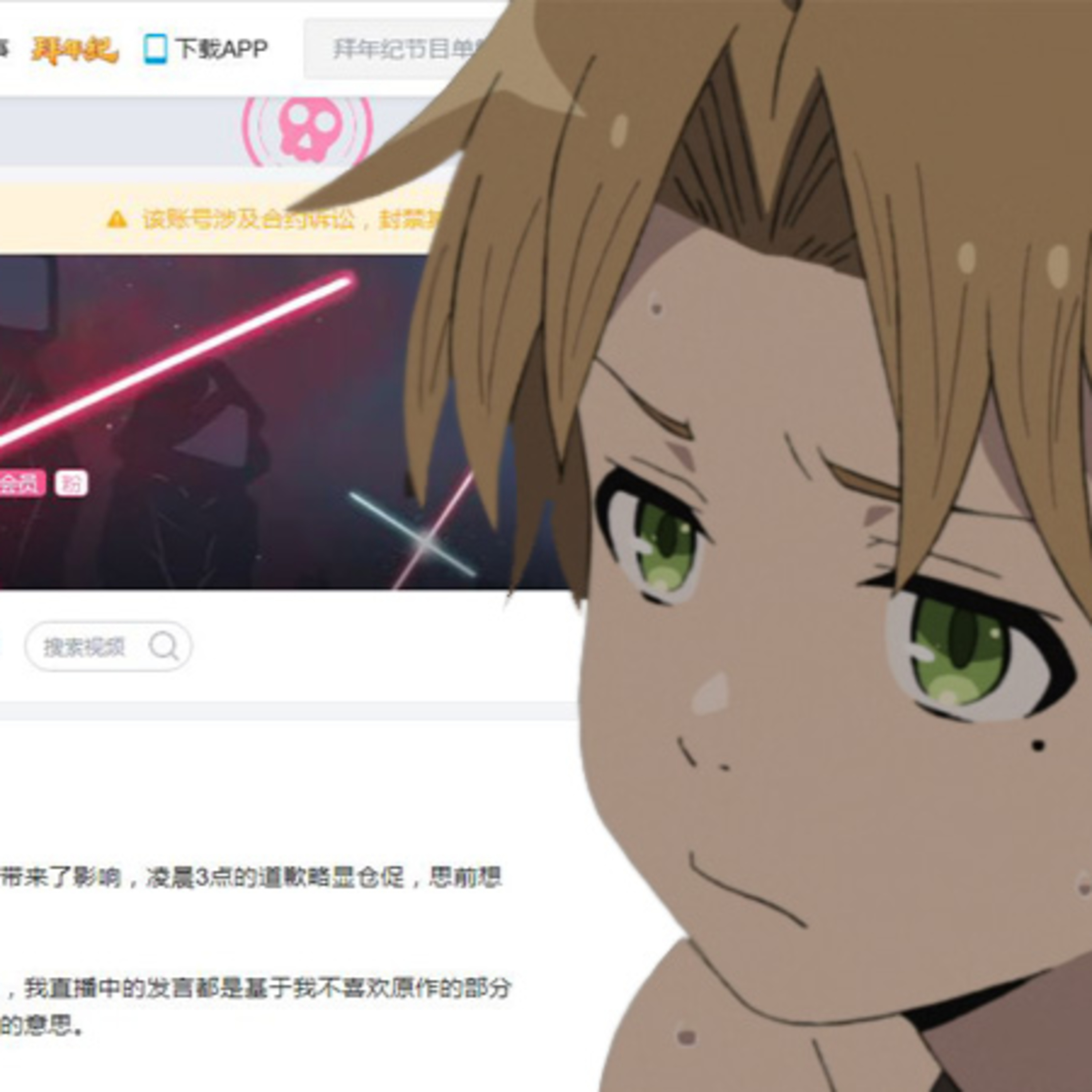 WAHAI STREAMER... APAKAH SALAHNYA MUSHOKU TENSEI KE KAMU? (AWAS.. TOXICKERS MASIH ADA DI SEKITAR KITA)