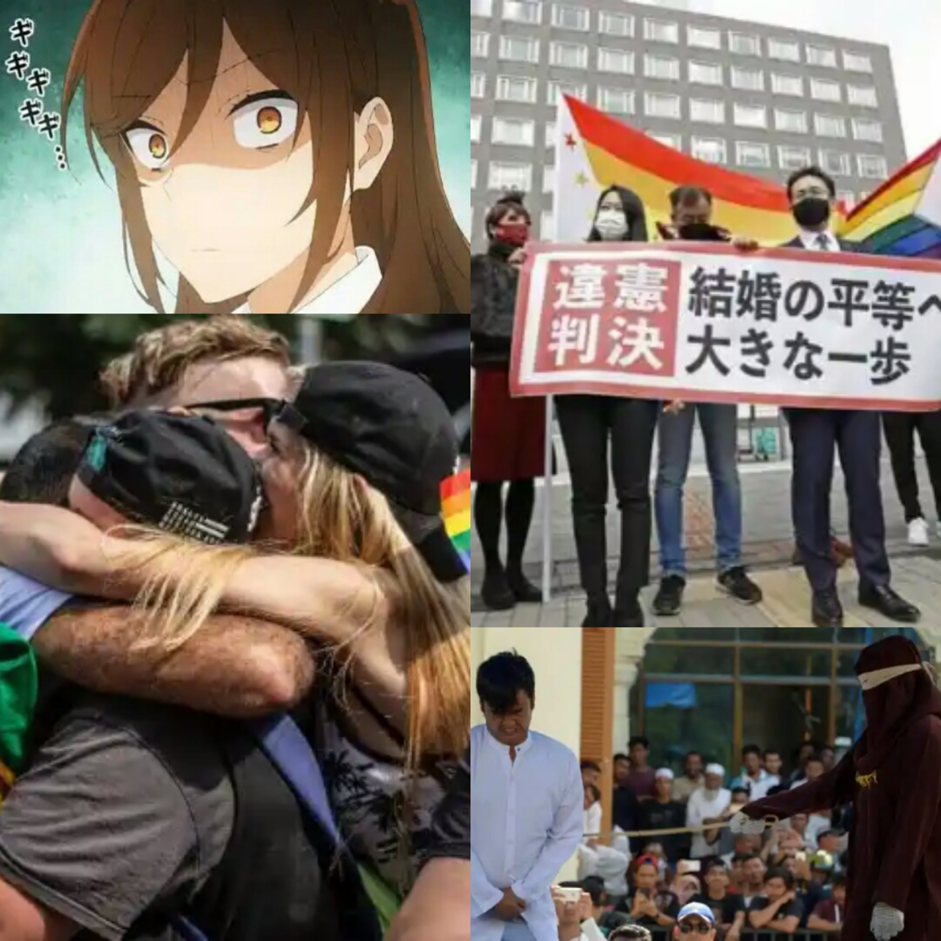 HORI DI MATA LELAKI GAY!!