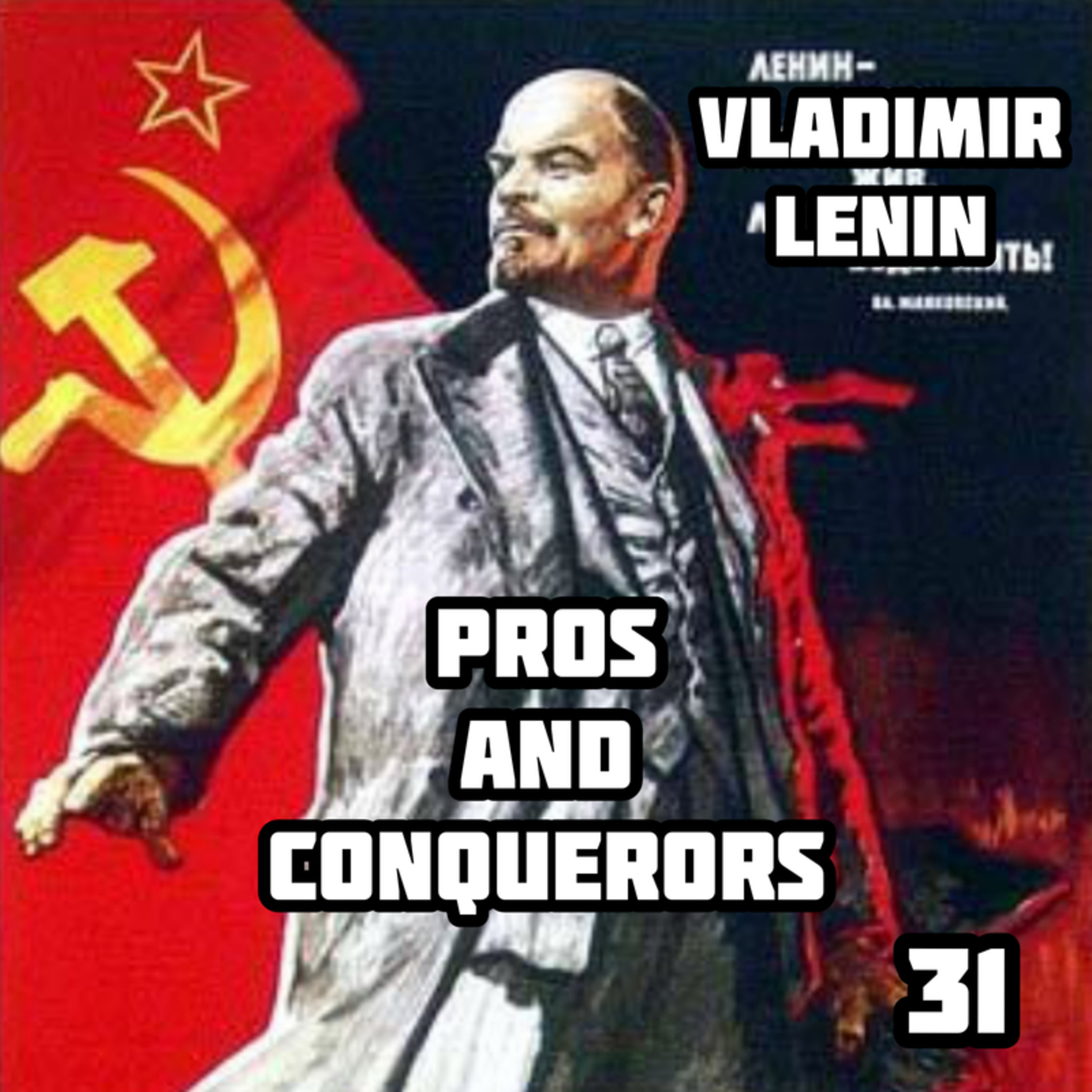 Pros and Conquerors Podcast