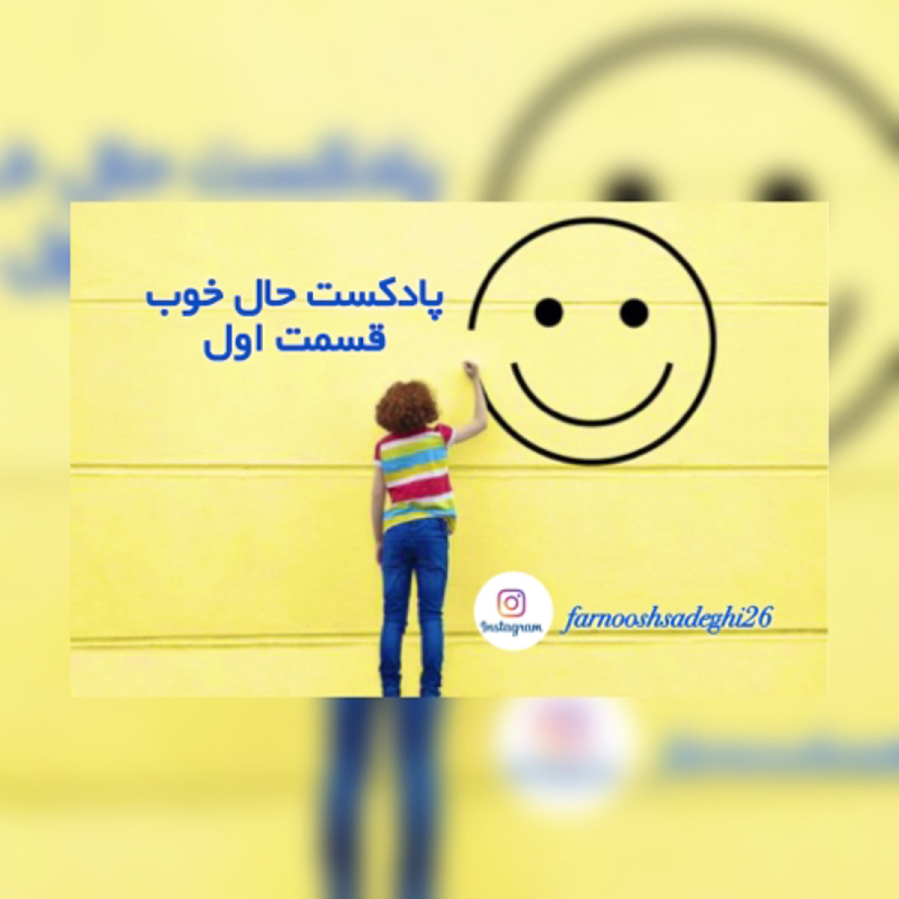 کاور حال خوب