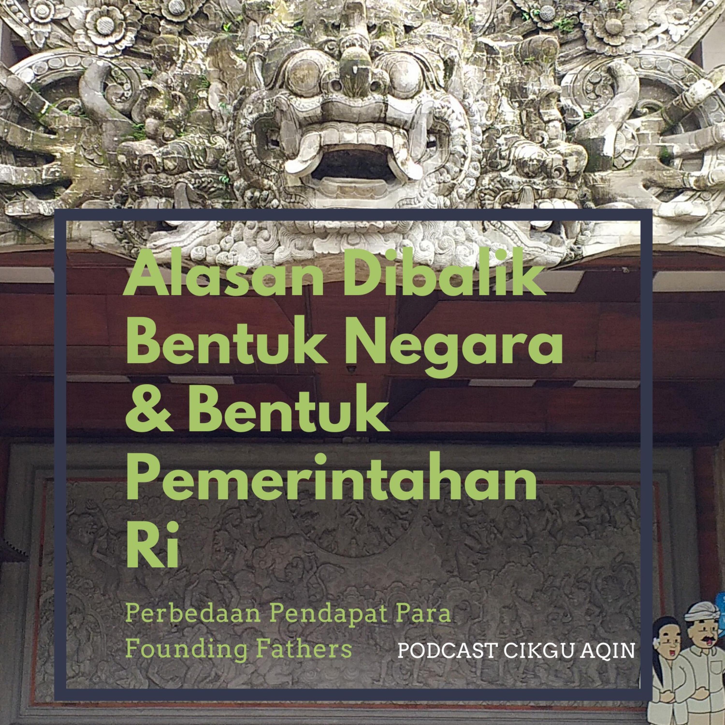 Cikgu Aqin