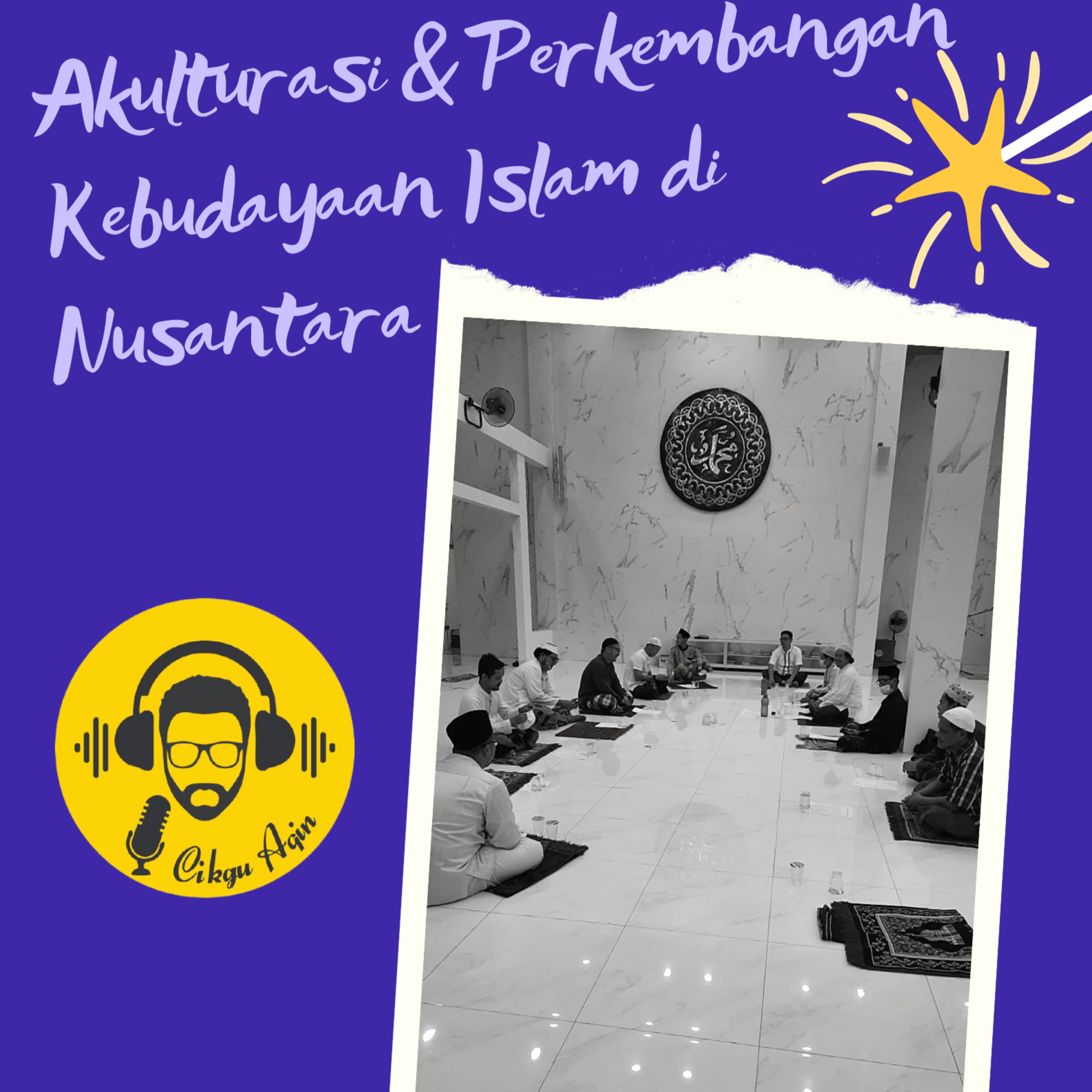 Cikgu Aqin