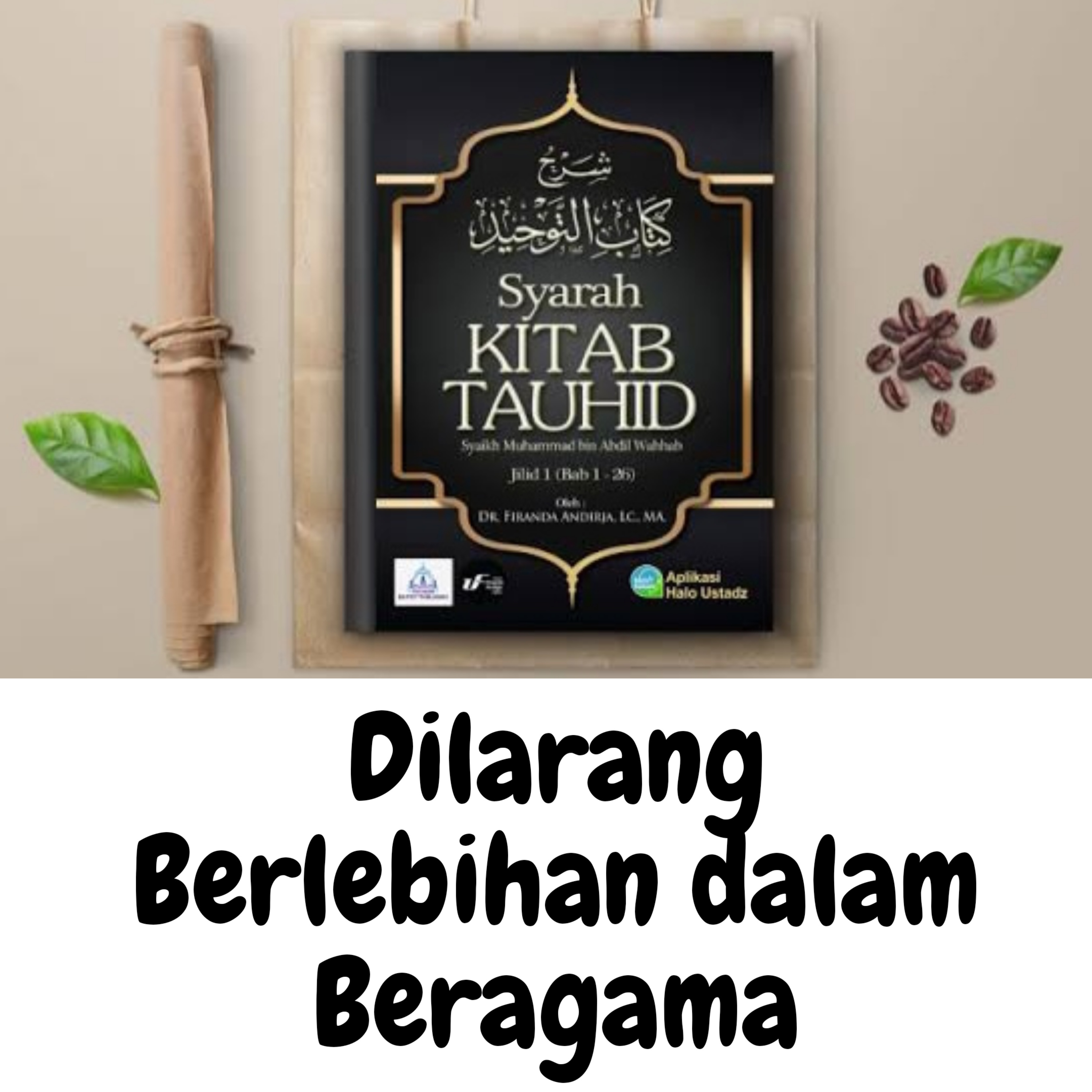 Quran dan Kajian