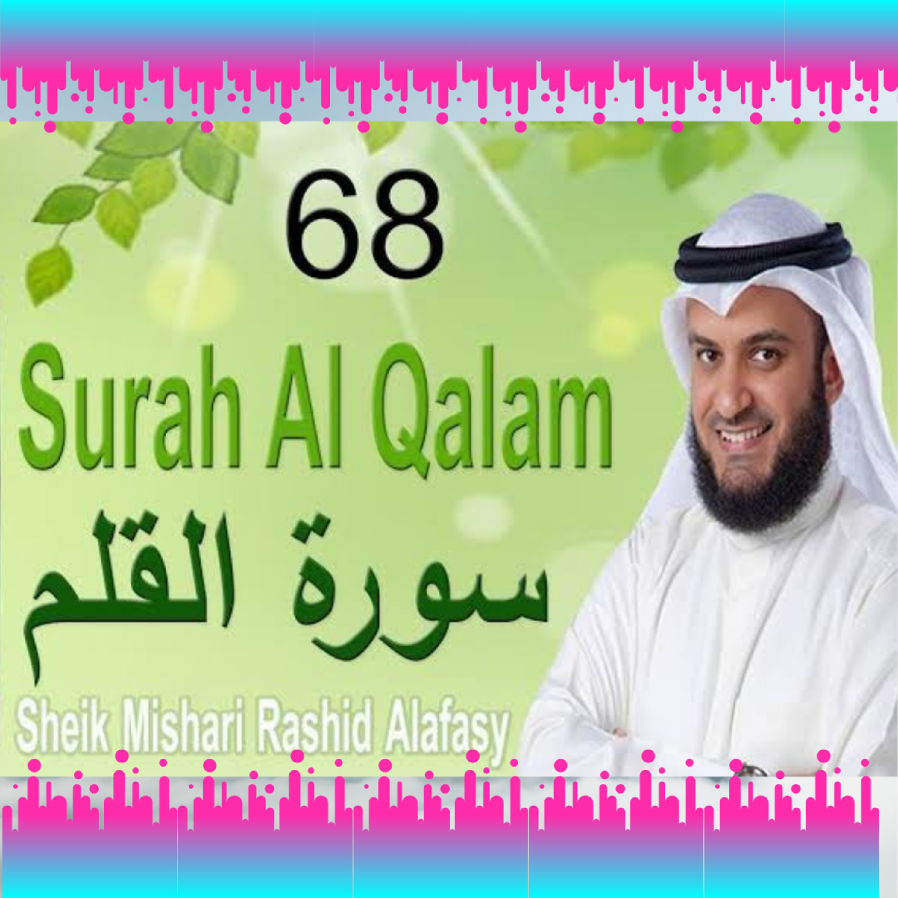 Surah Al Qalam Merdu Banget Bikin Ati Adem