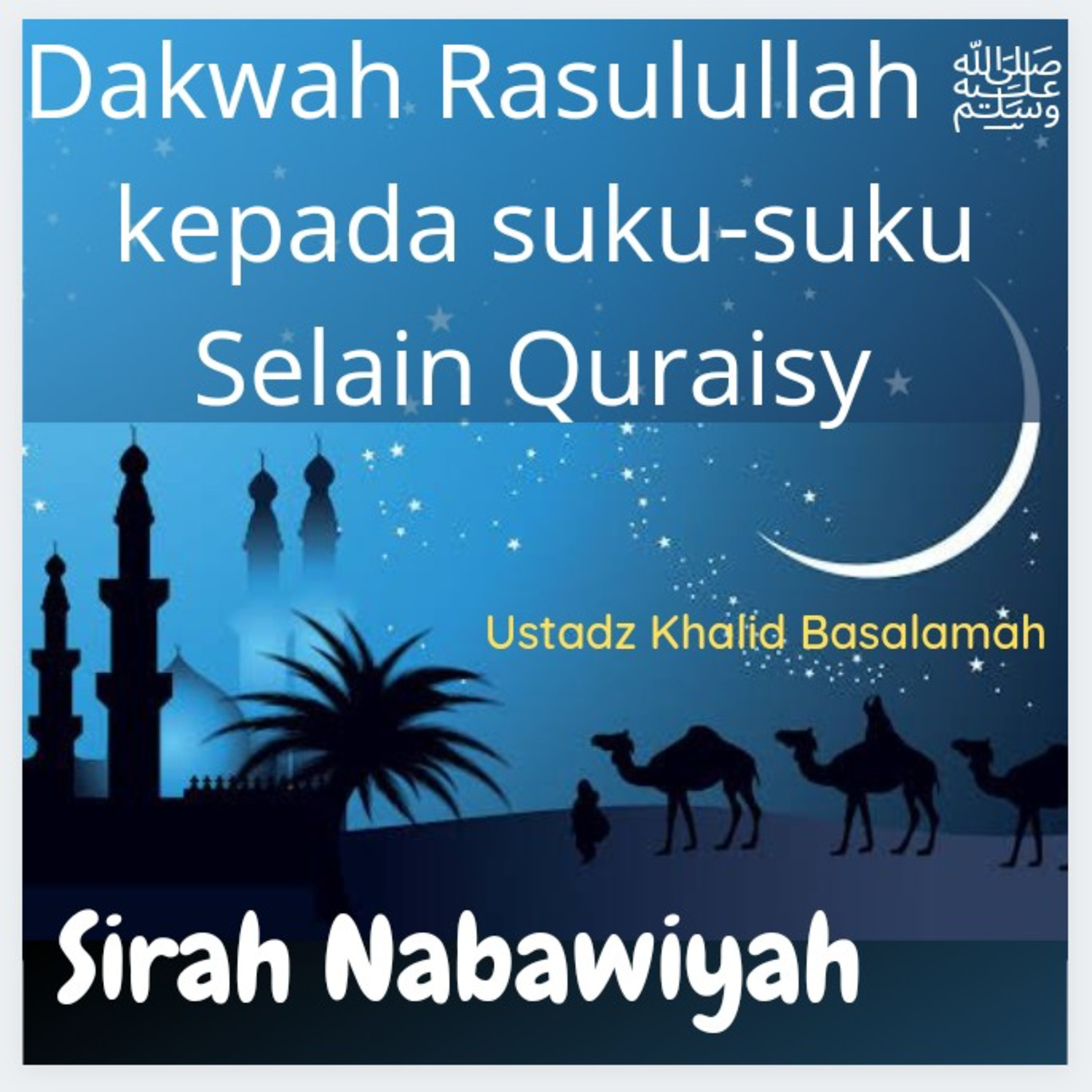 Quran dan Kajian
