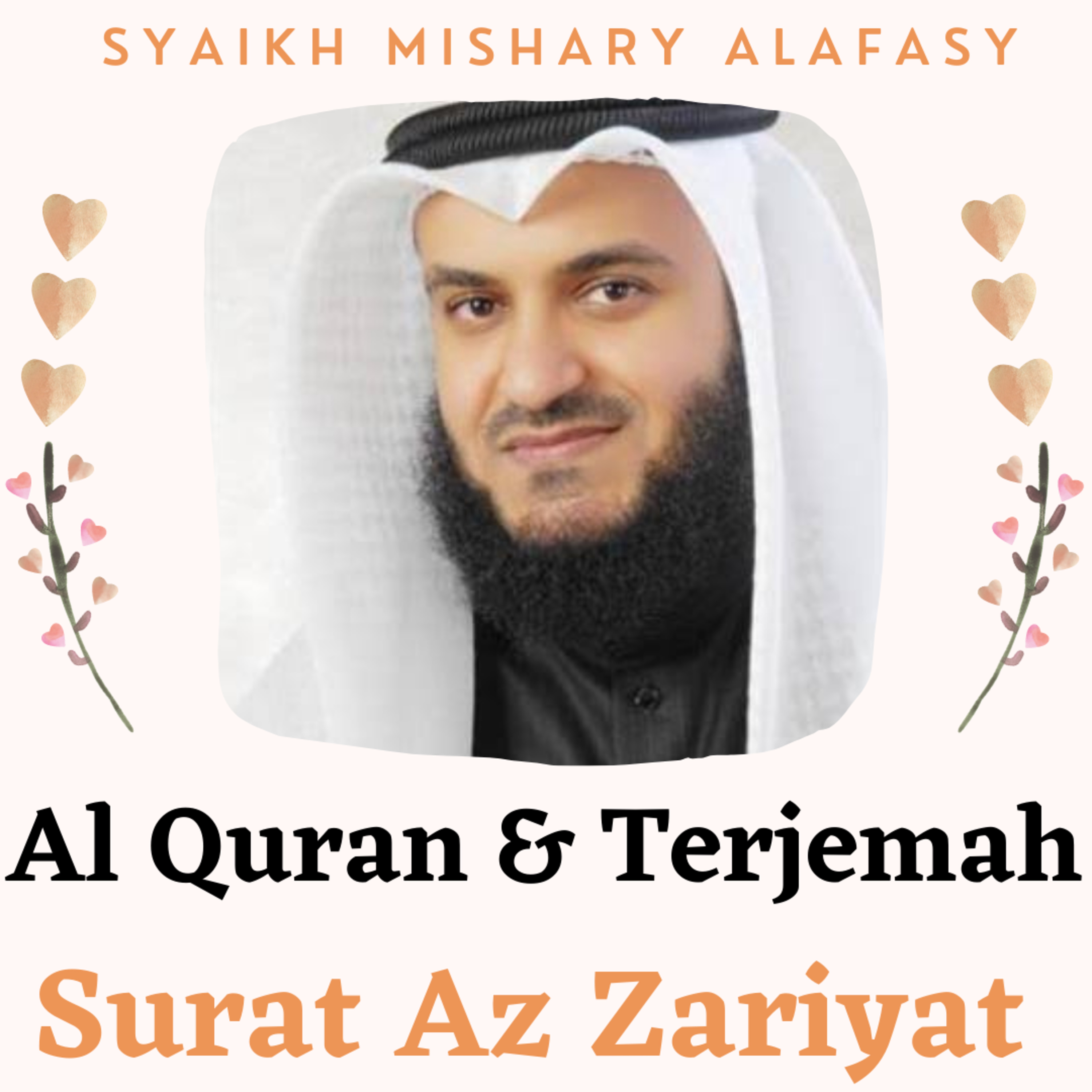Al Quran & Terjemah #51 Az Zariyat