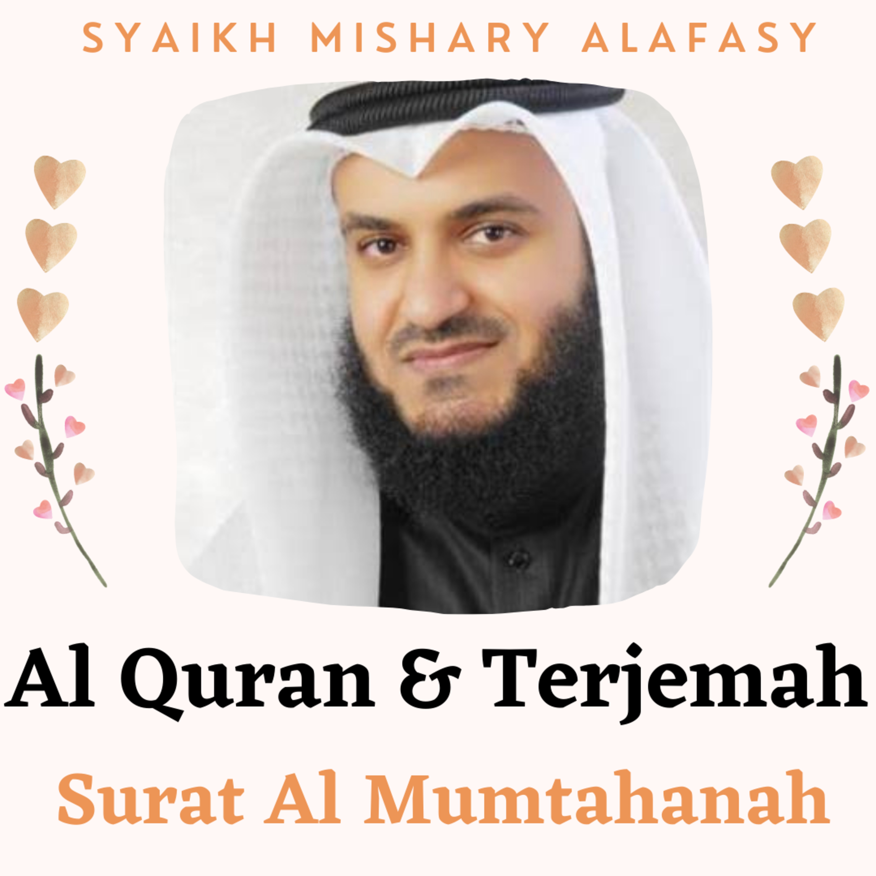 Al Quran & Terjemah #60 Mumtahanah