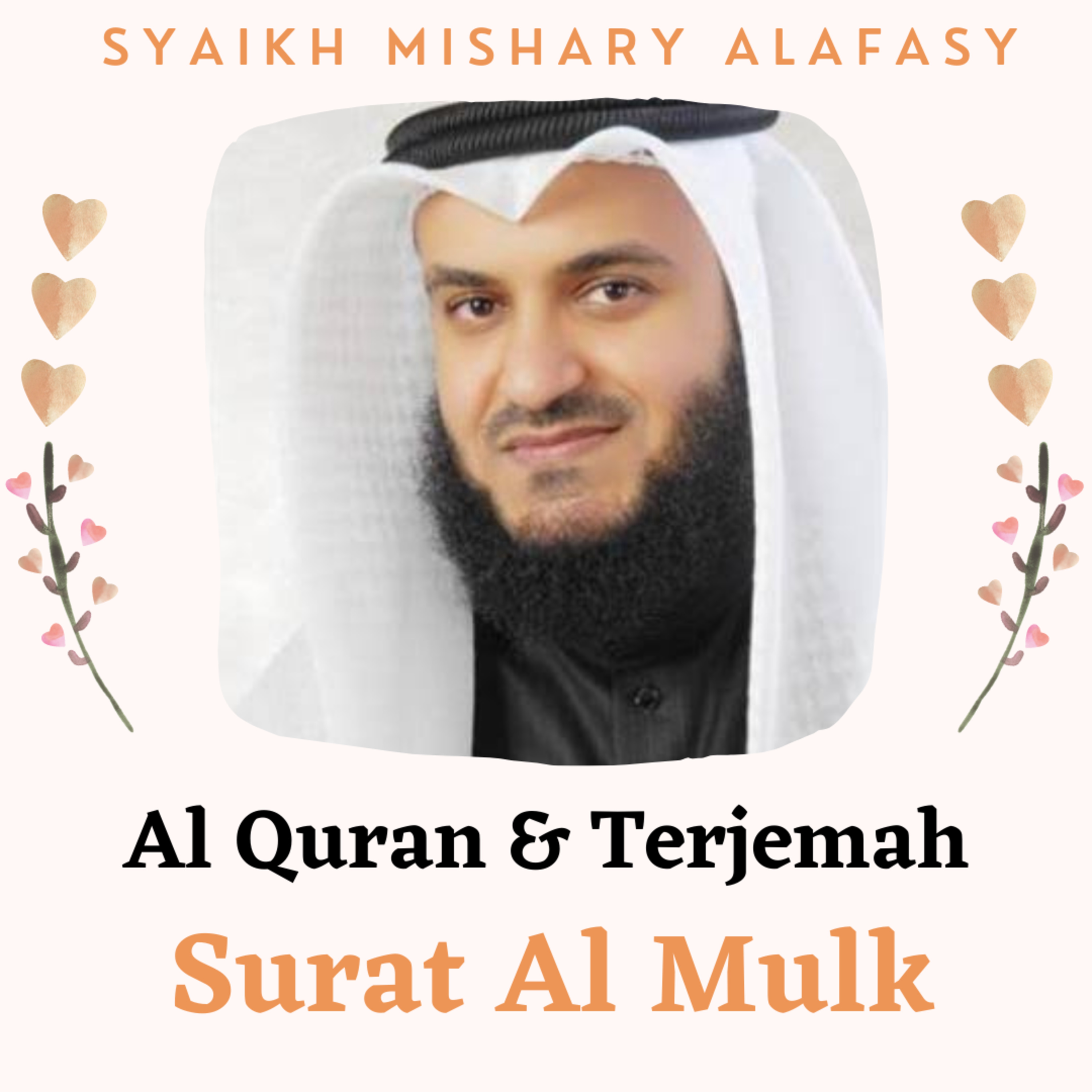 Al Quran & Terjemah #67 Al Mulk