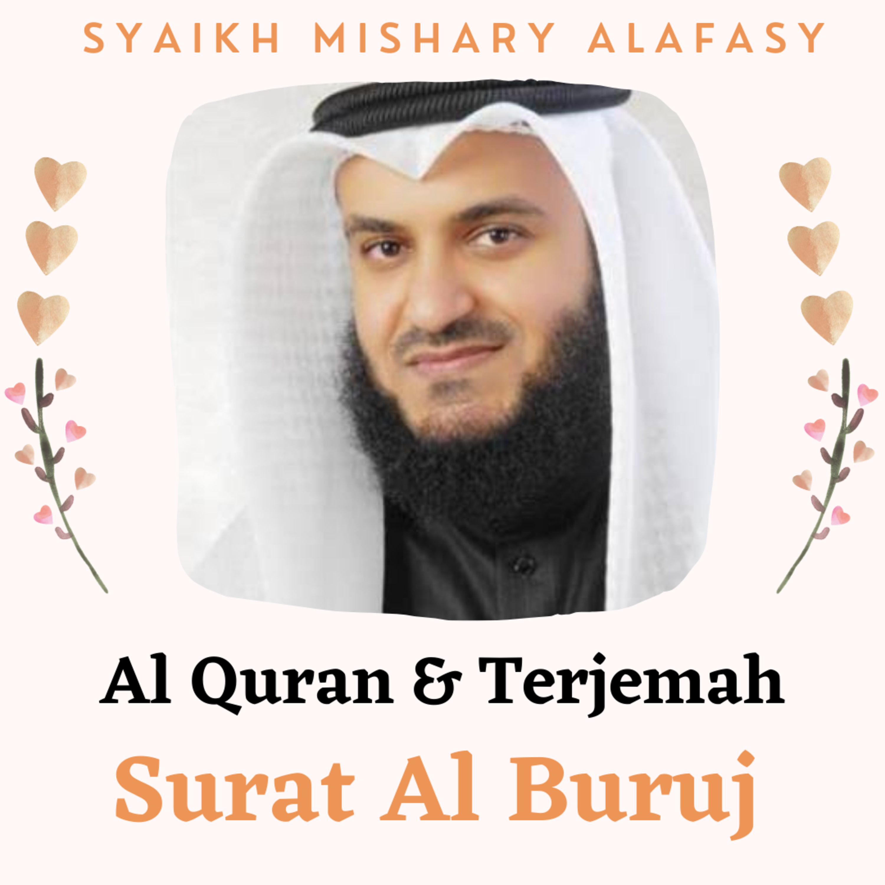 Al Quran & Terjemah #85 Al Buruj