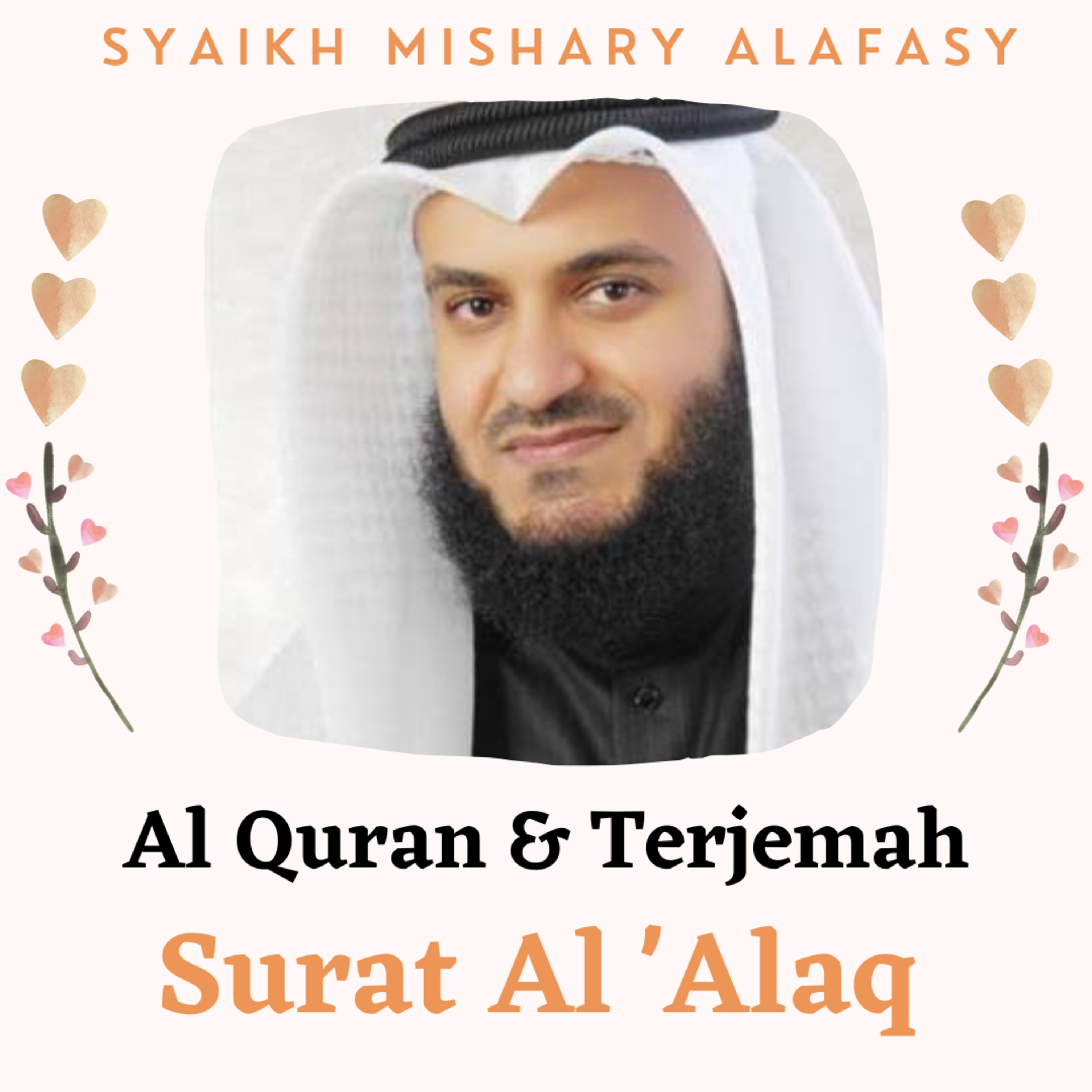 Al Quran & Terjemah #96 Al 'Alaq