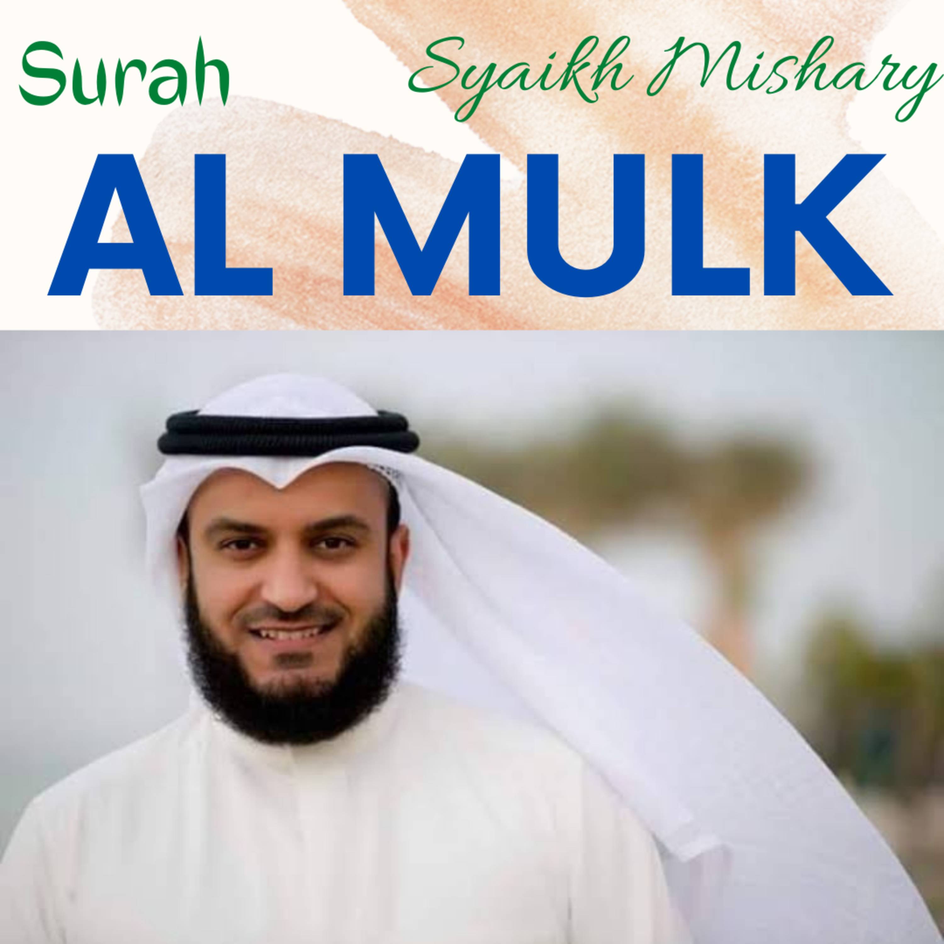 Surah Al Mulk Syaikh Mishary Alafasy