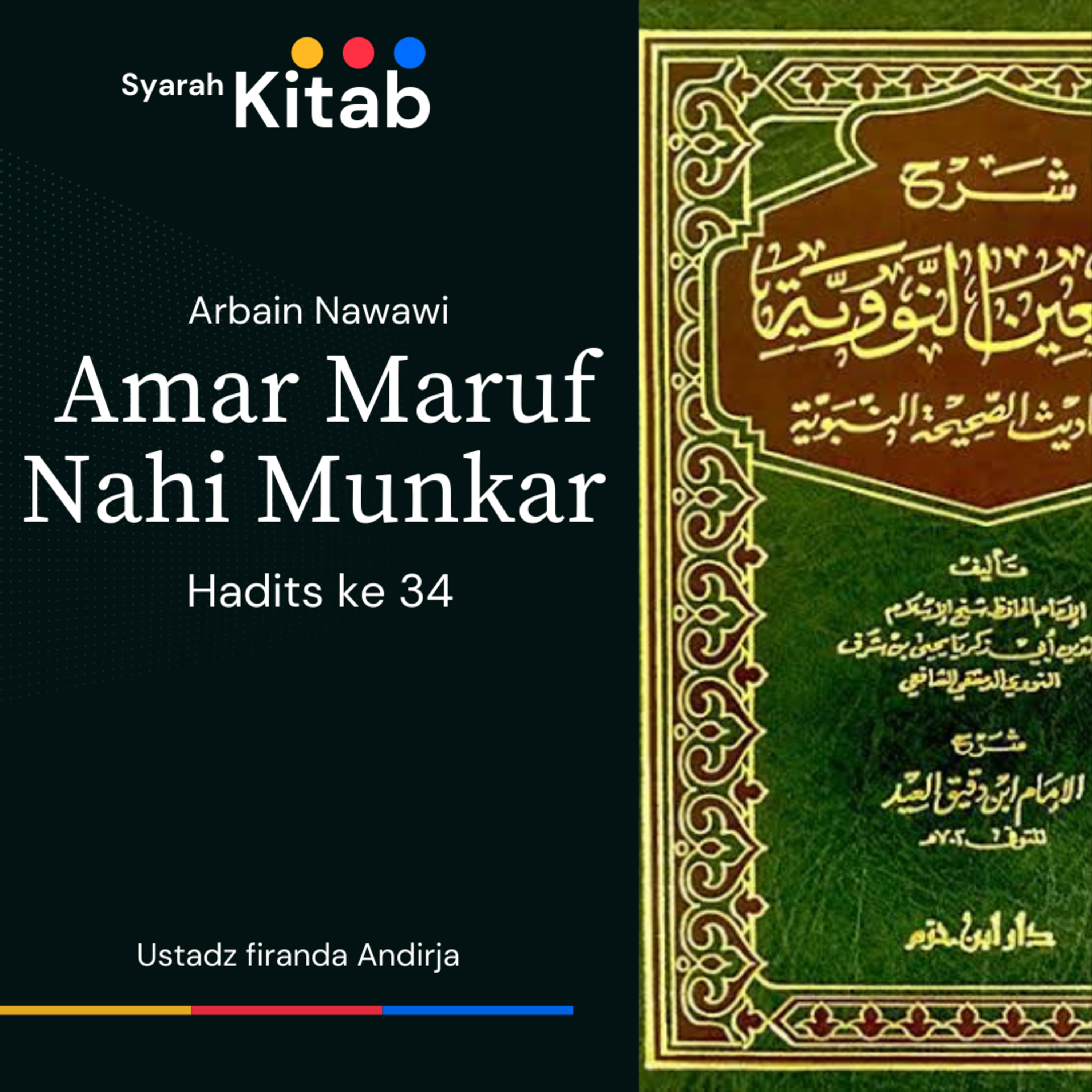 Arbain Nawawi Hadits ke 34 Amar Maruf Nahi Munkar