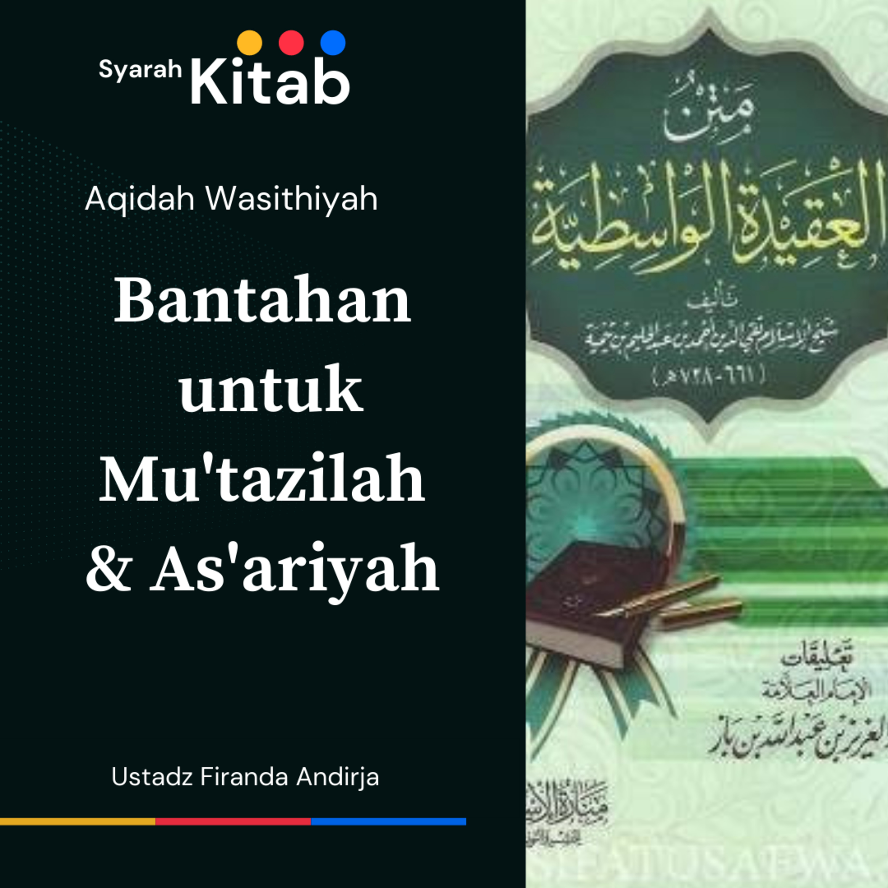 Aqidah Wasithiyah #37 Bantahan untuk yang mengingkari bahwa Allah bisa dilihat di Akhirat