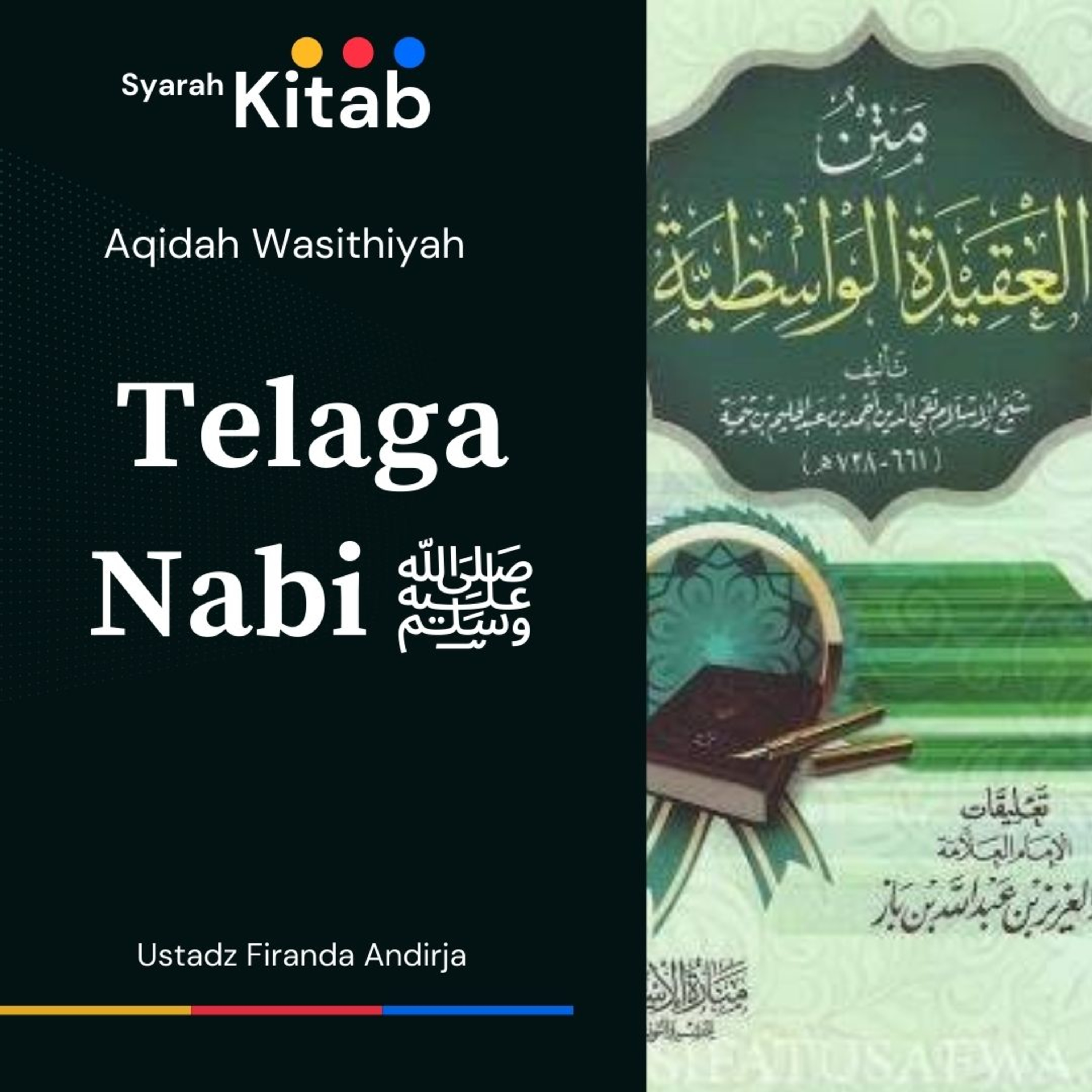 Aqidah Wasithiyah #56 Telaga Nabi ﷺ
