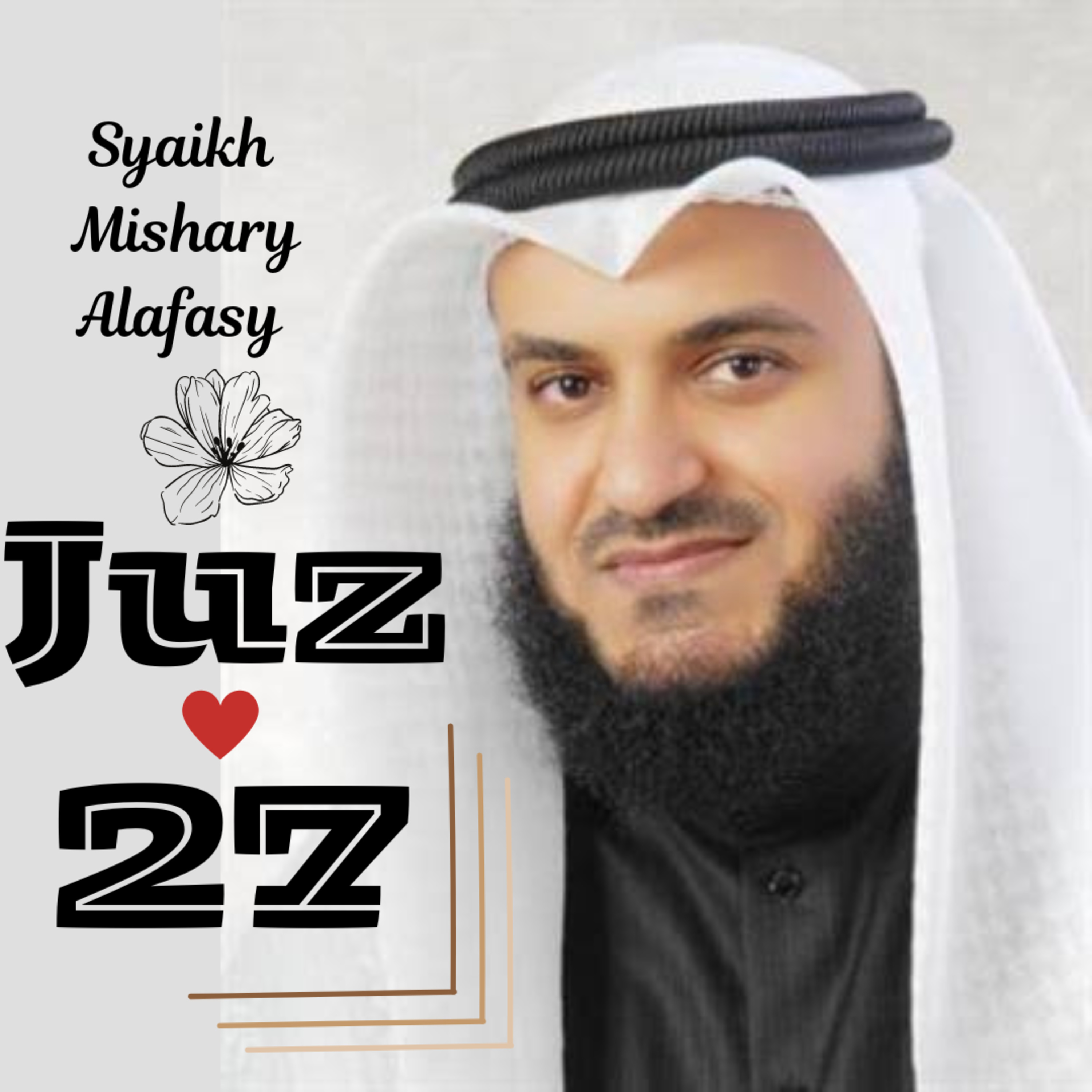 Juz 27 - Syaikh Mishary Alafasy