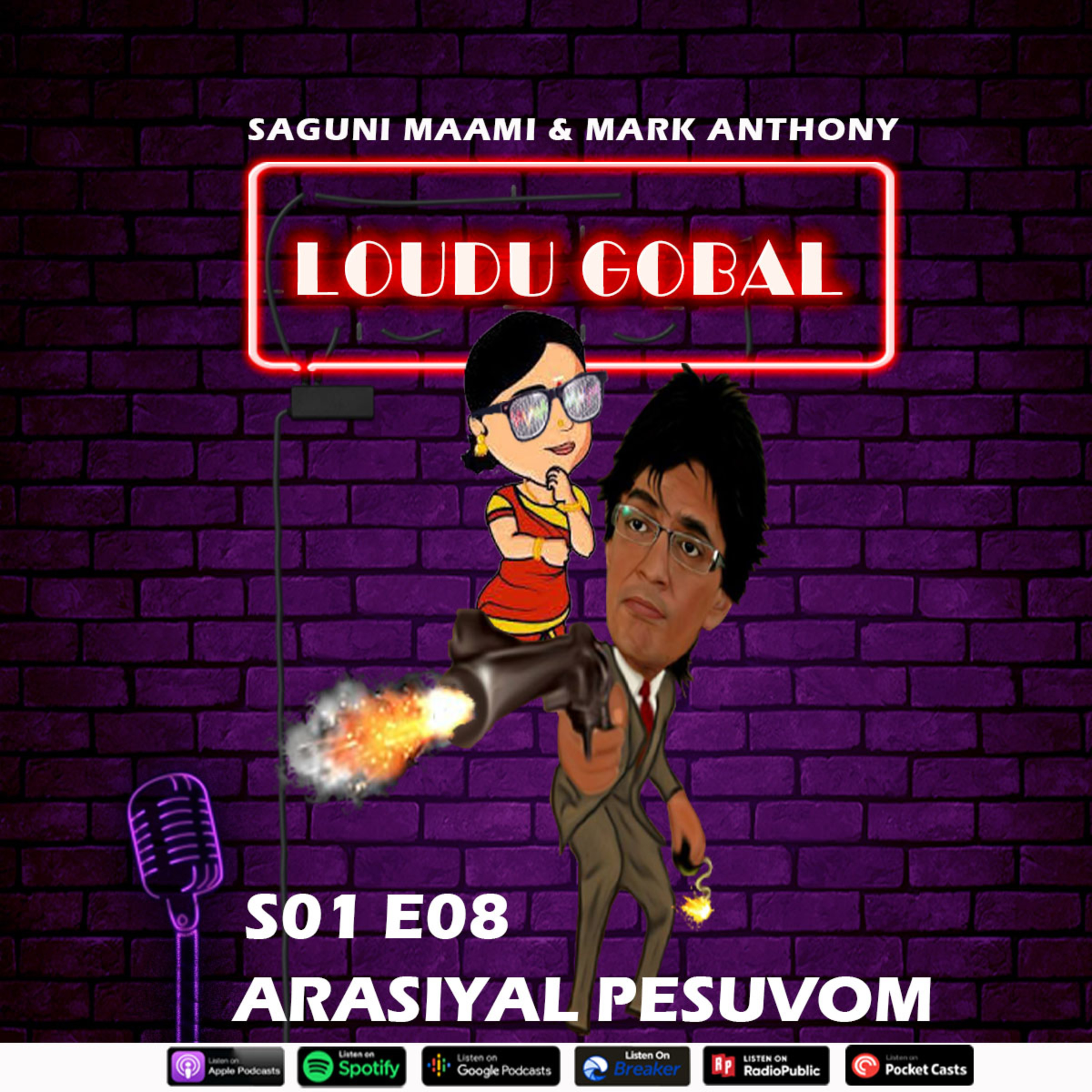 Loudugobal