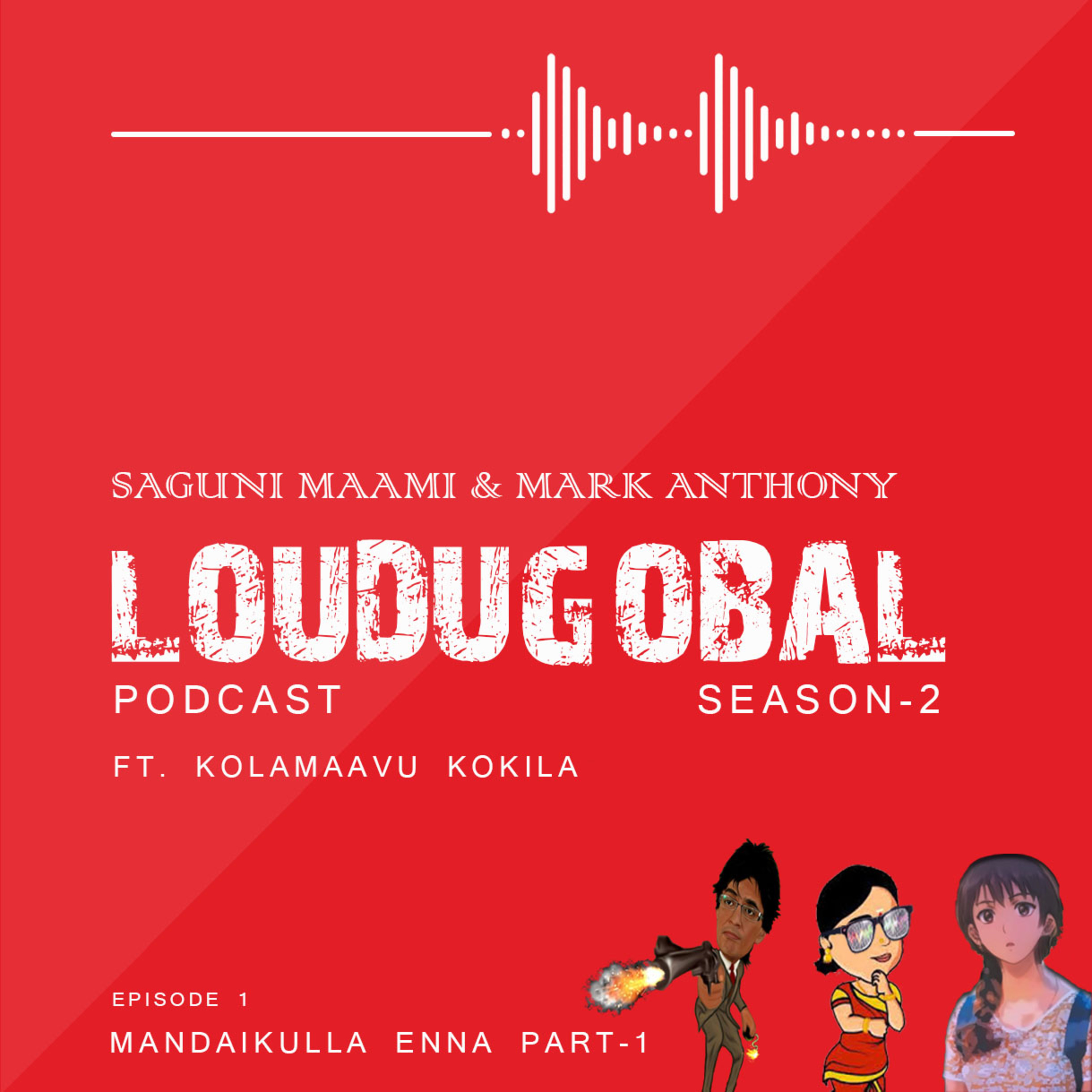 Loudugobal