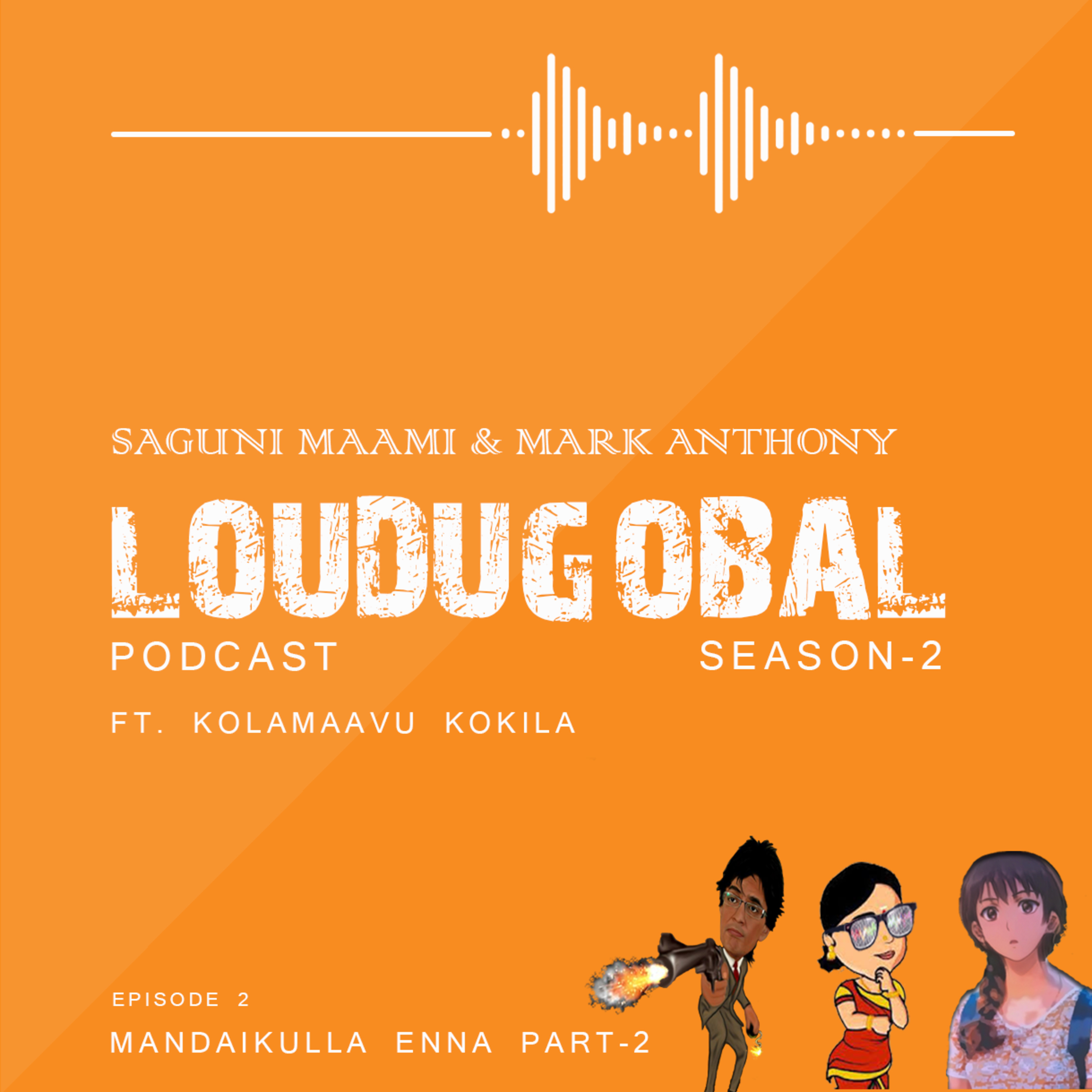 Loudugobal