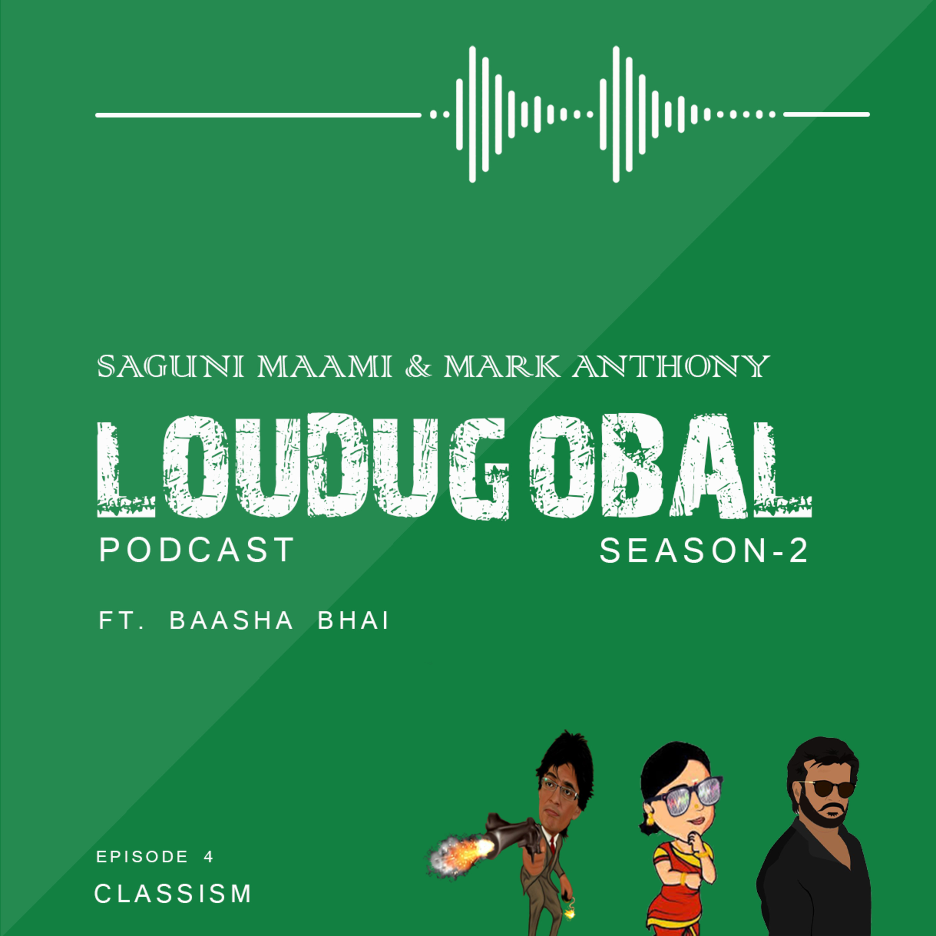 Loudugobal