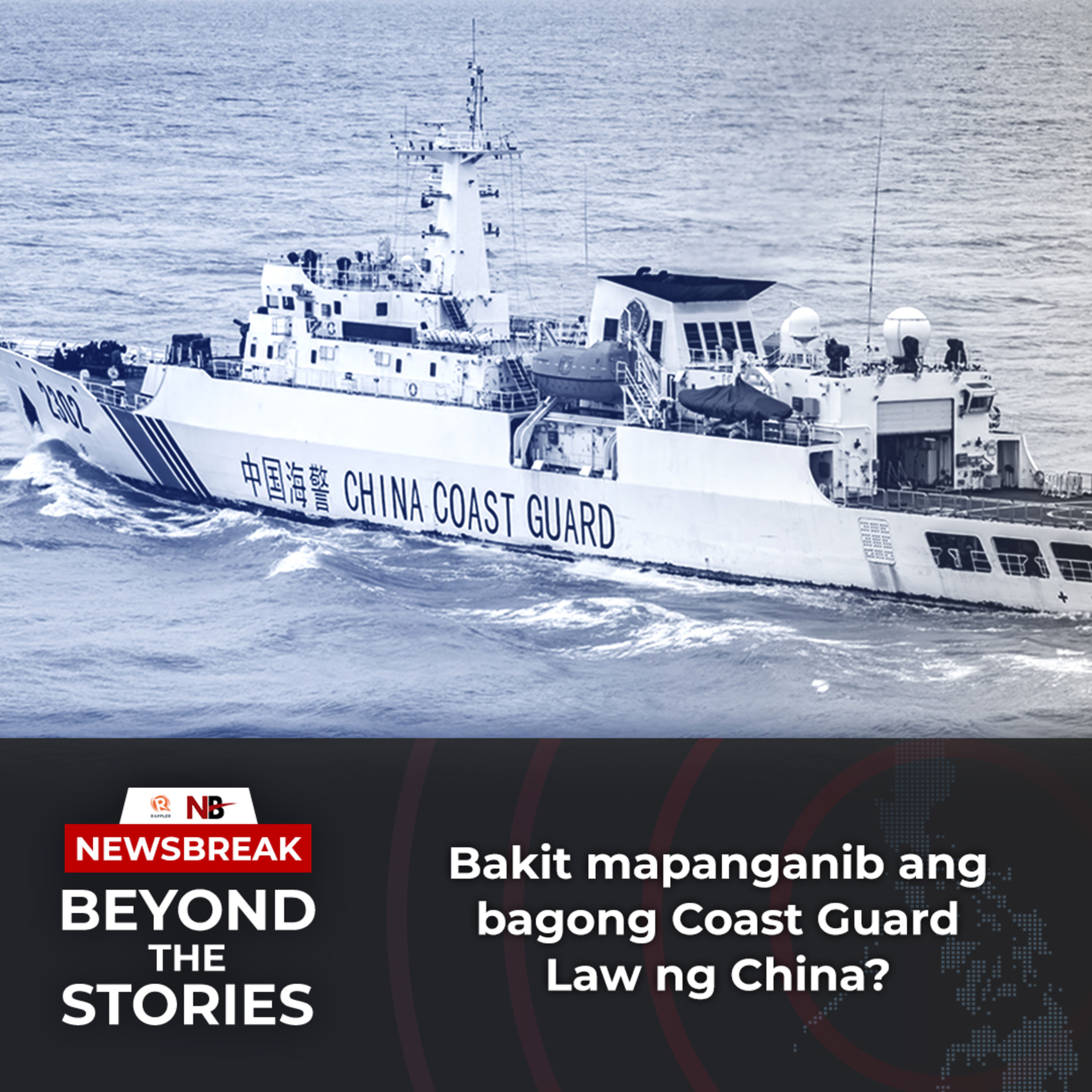 Bakit mapanganib ang bagong Coast Guard Law ng China?