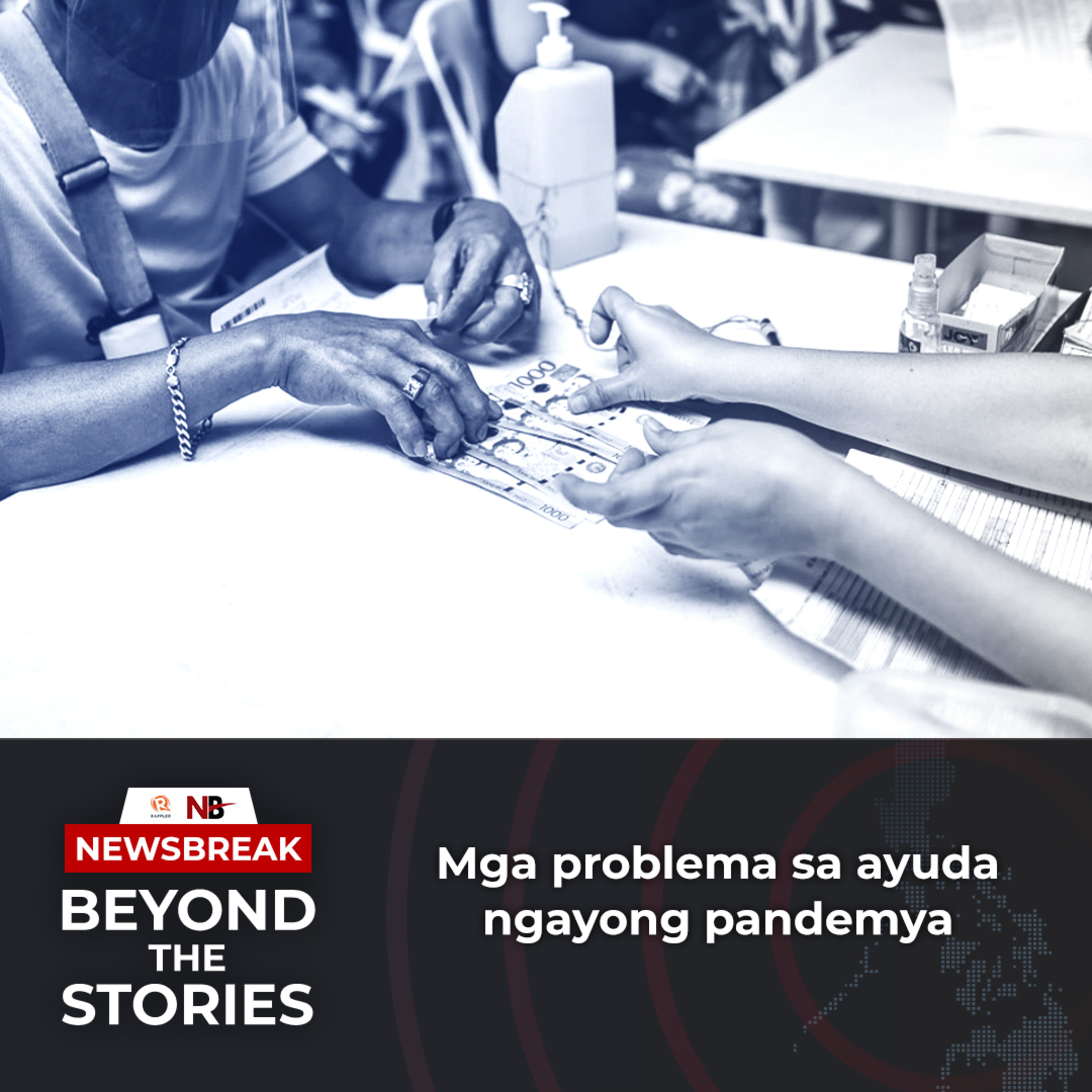 Mga problema sa ayuda ngayong pandemya