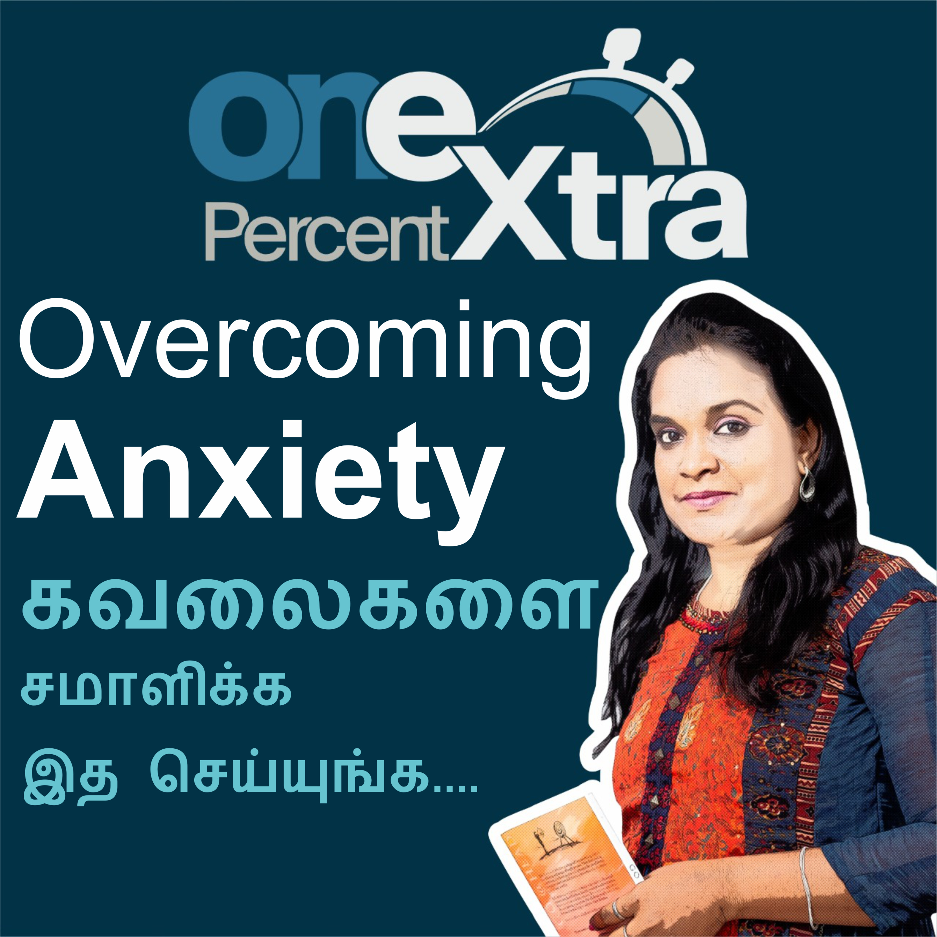 The One Percent Extra- Tamil Self Improvement, Motivation & Productivity Podcast