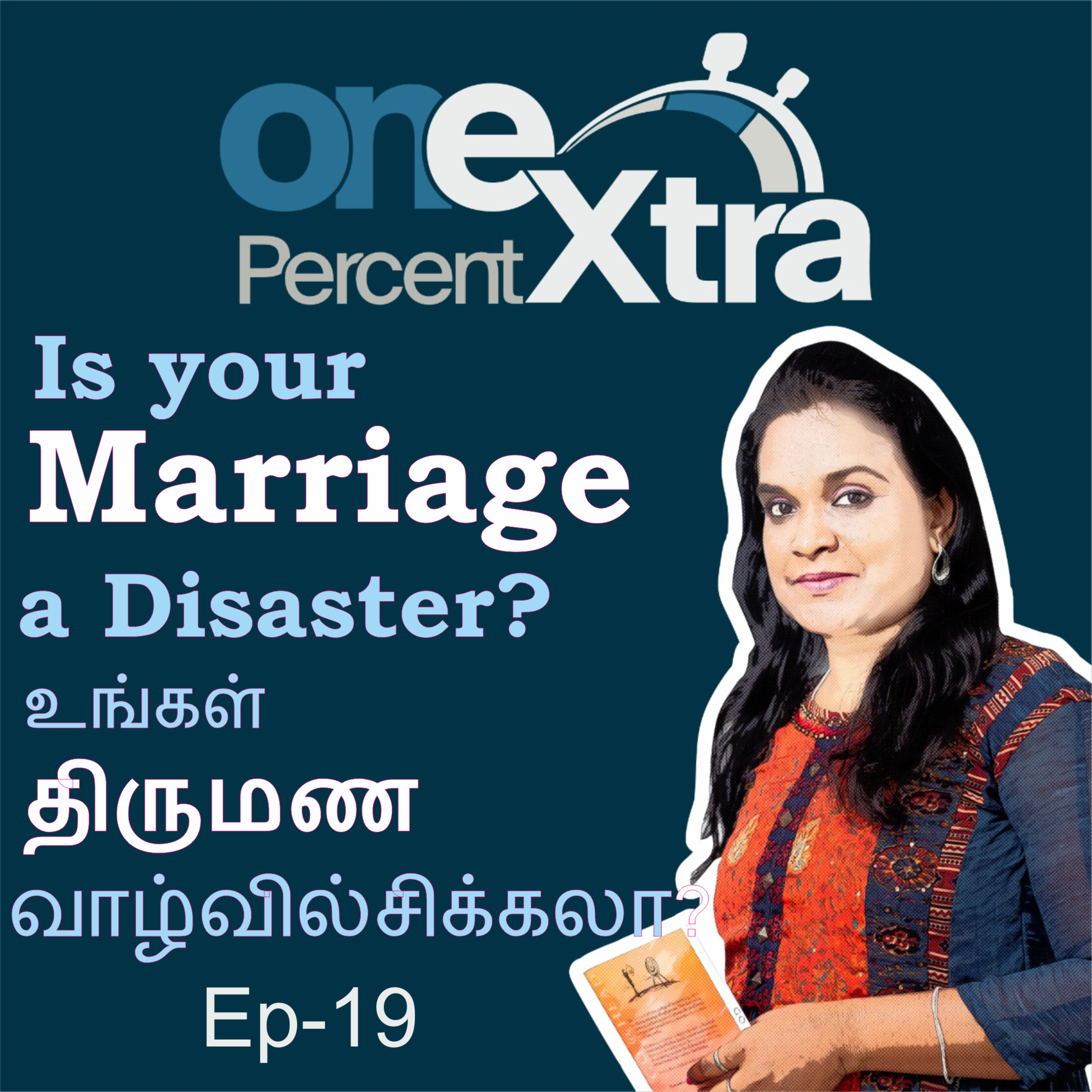 The One Percent Extra- Tamil Self Improvement, Motivation & Productivity Podcast