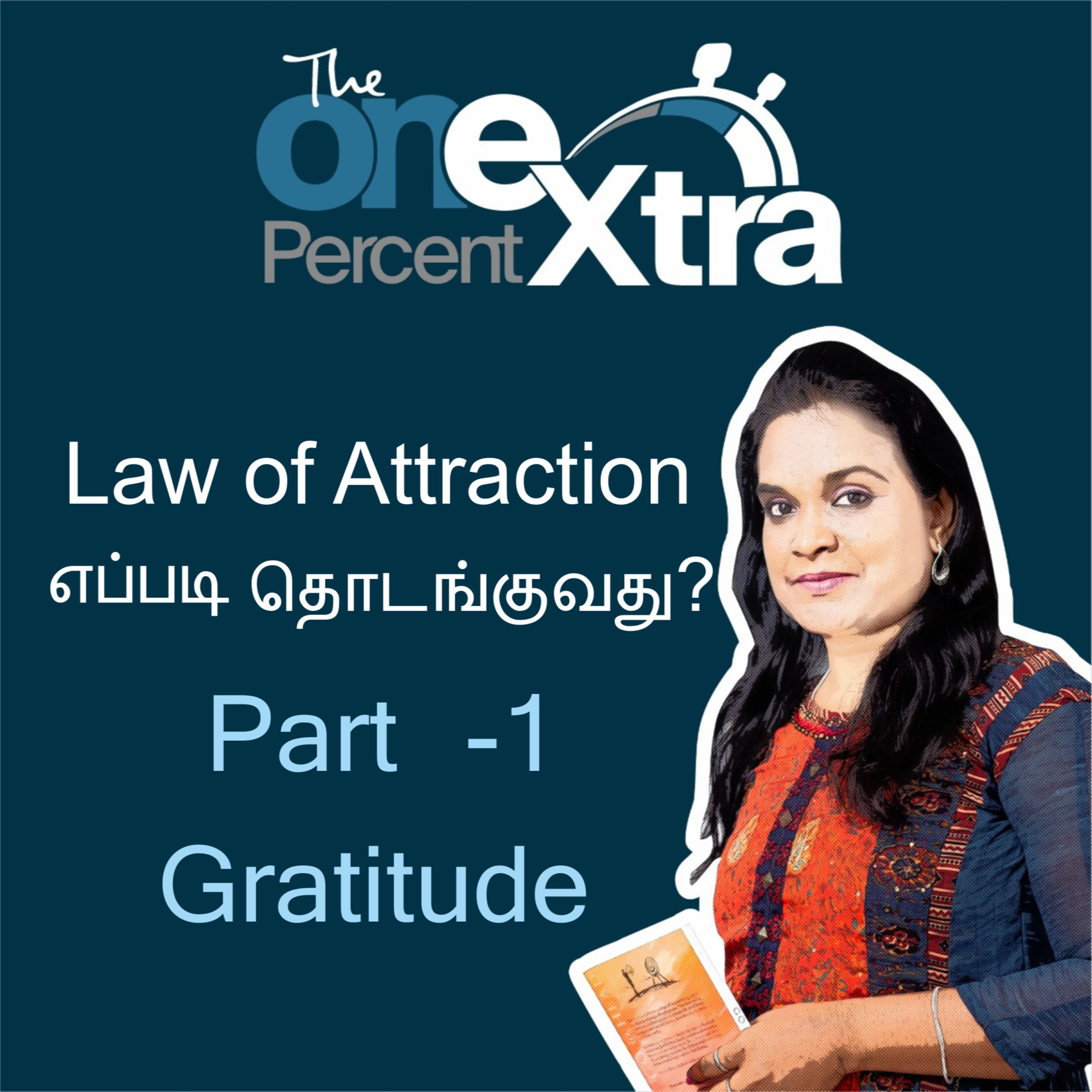The One Percent Extra- Tamil Self Improvement, Motivation & Productivity Podcast