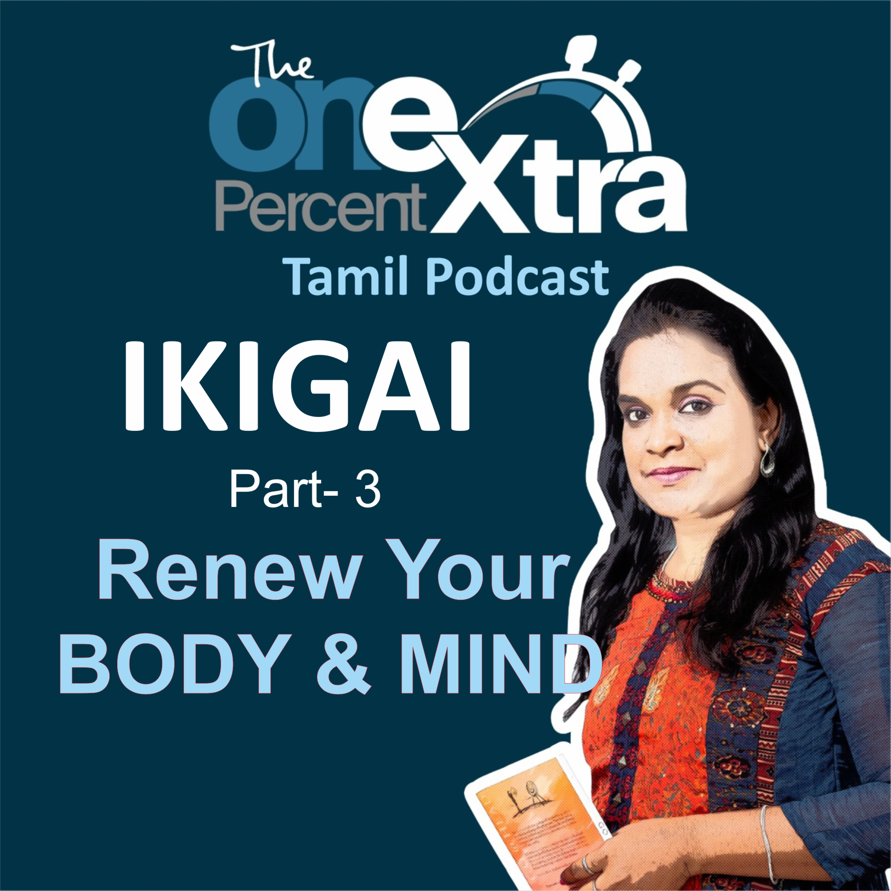The One Percent Extra- Tamil Self Improvement, Motivation & Productivity Podcast