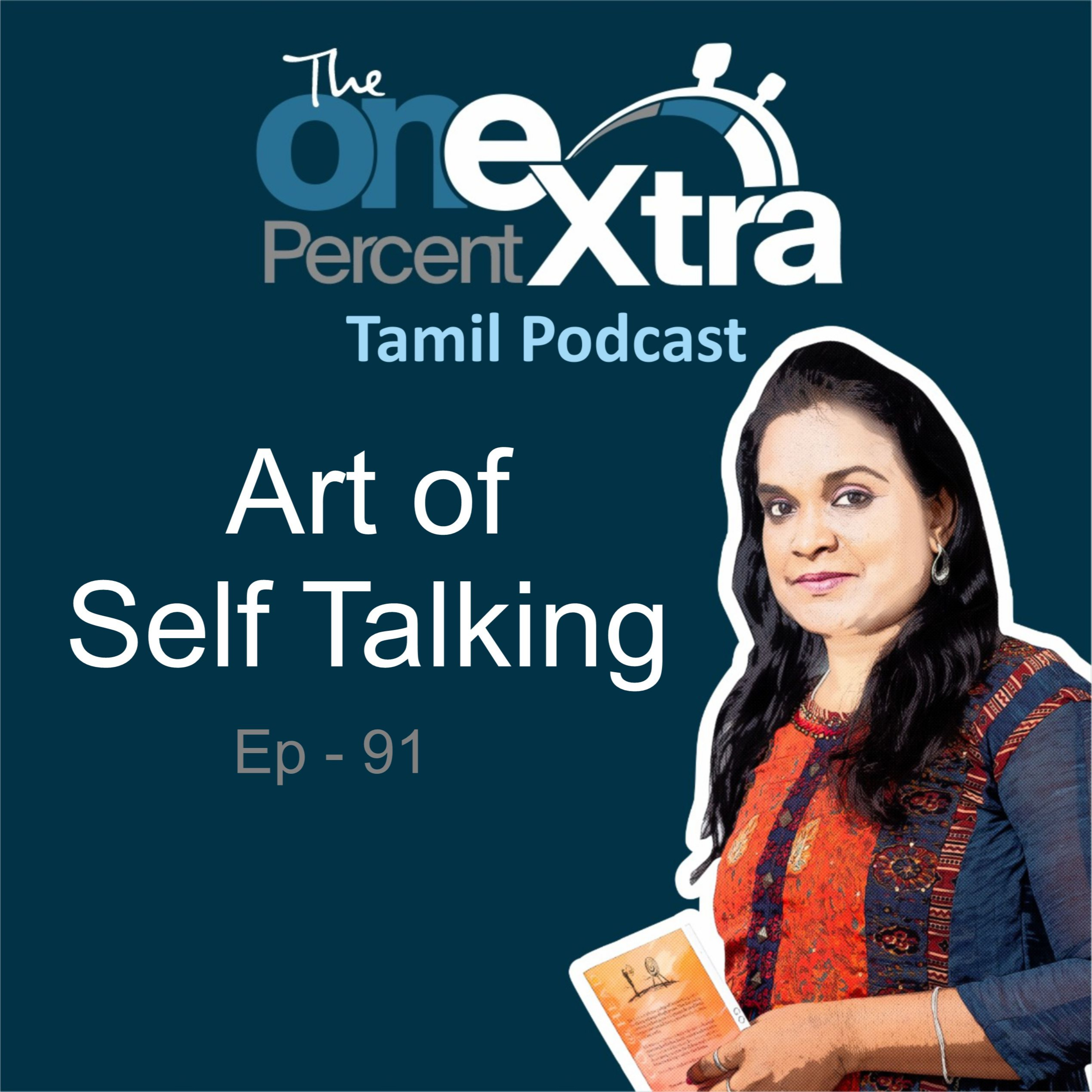 The One Percent Extra- Tamil Self Improvement, Motivation & Productivity Podcast