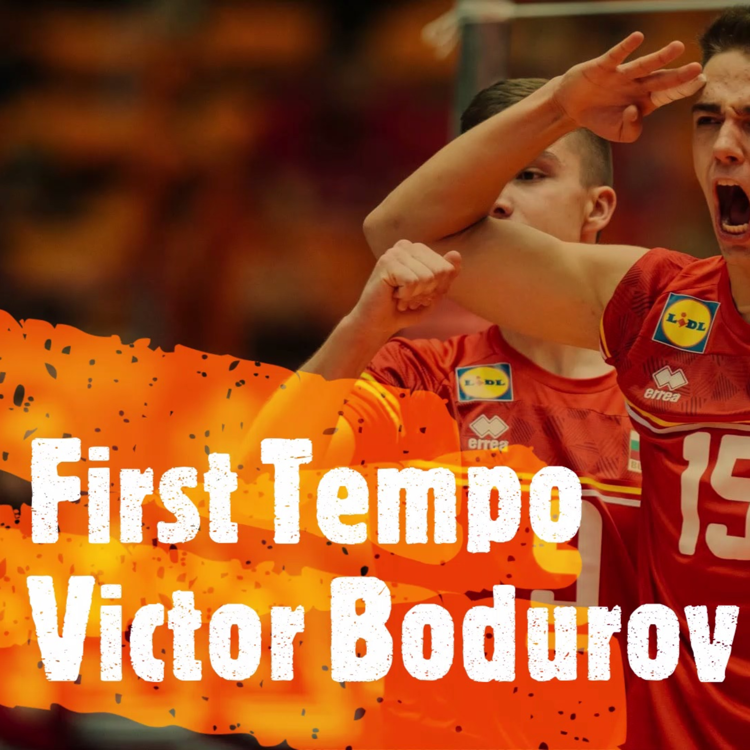 Вицесветовният шампион | Виктор Бодуров