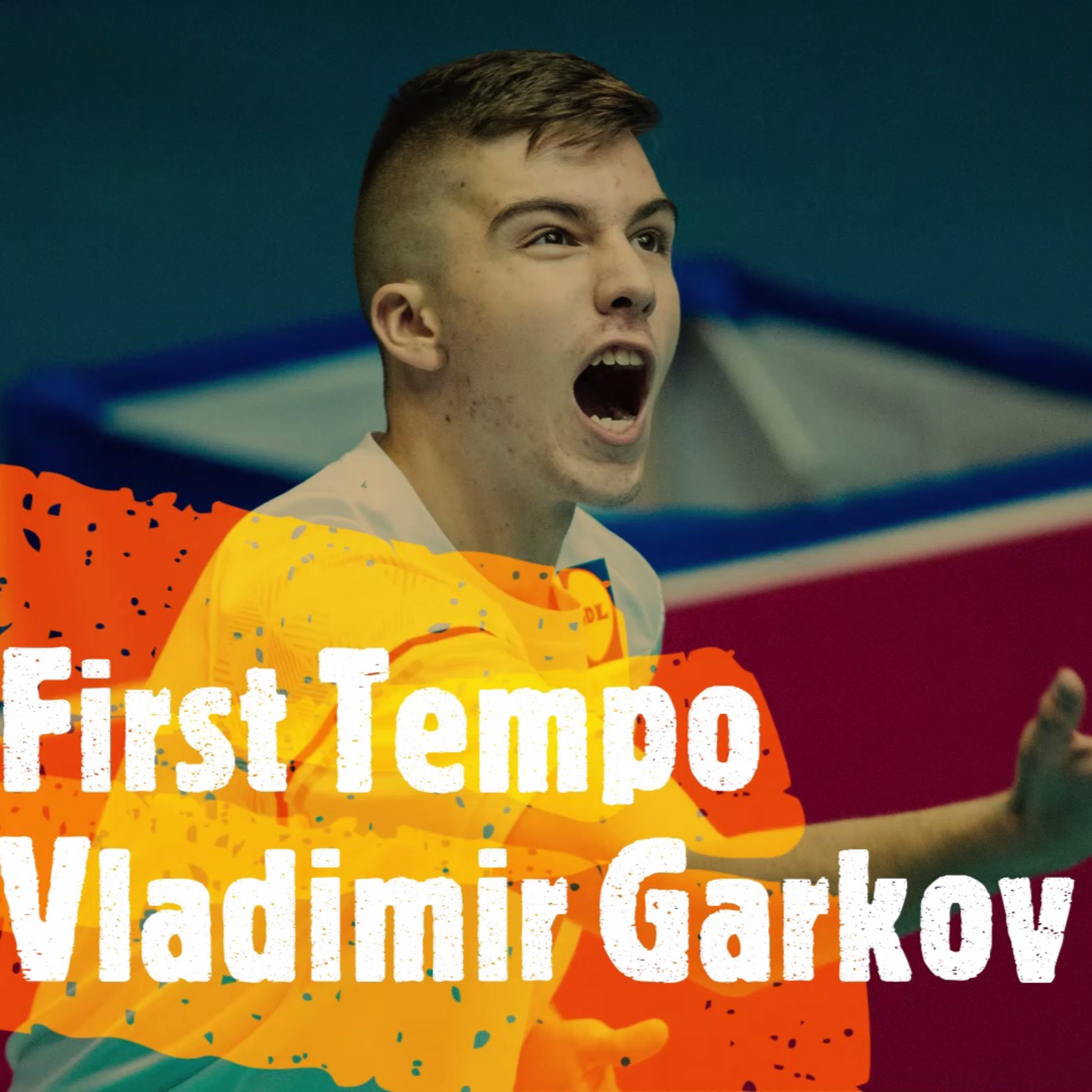 Капитанът | Владимир Гърков