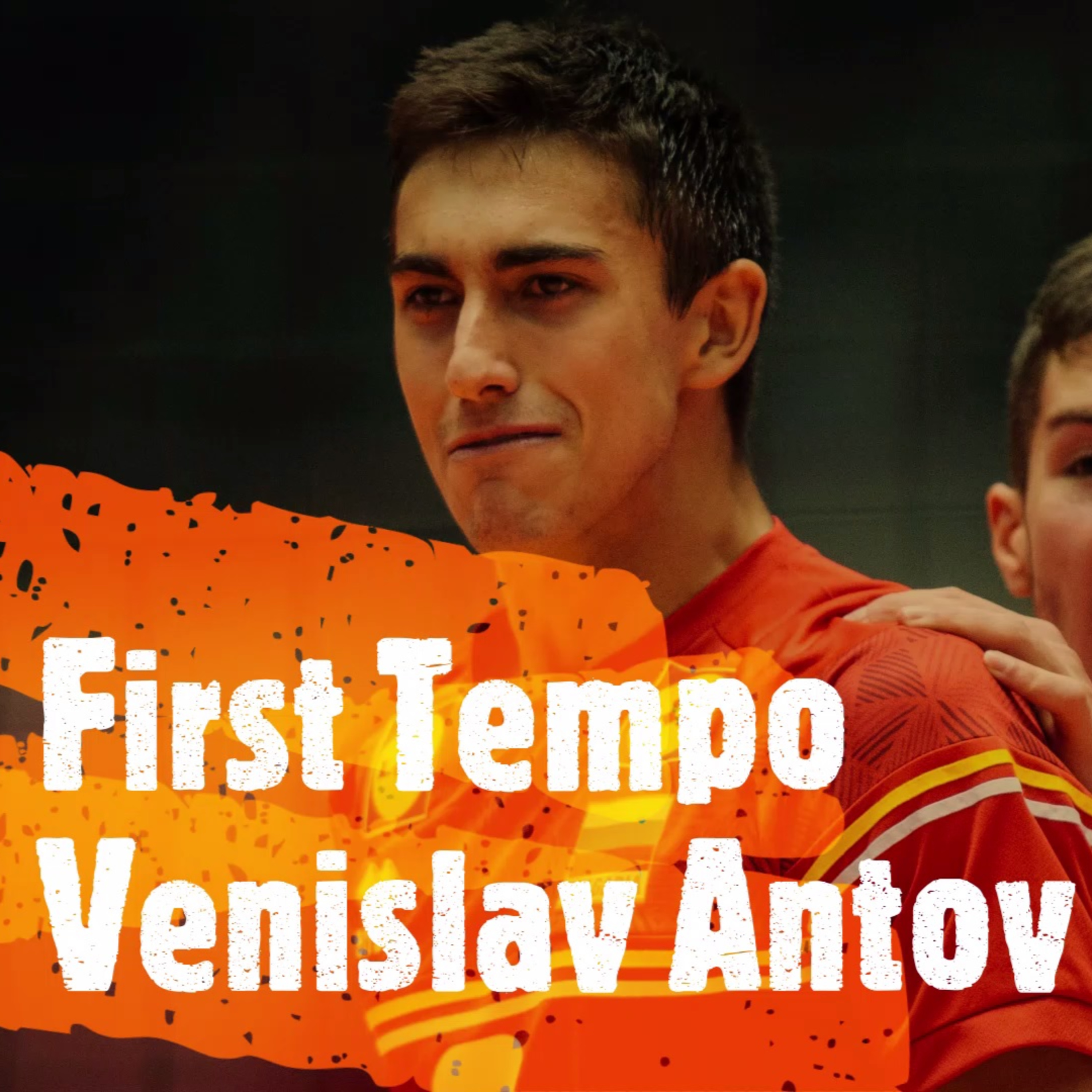 Златната резерва | Венислав Антов