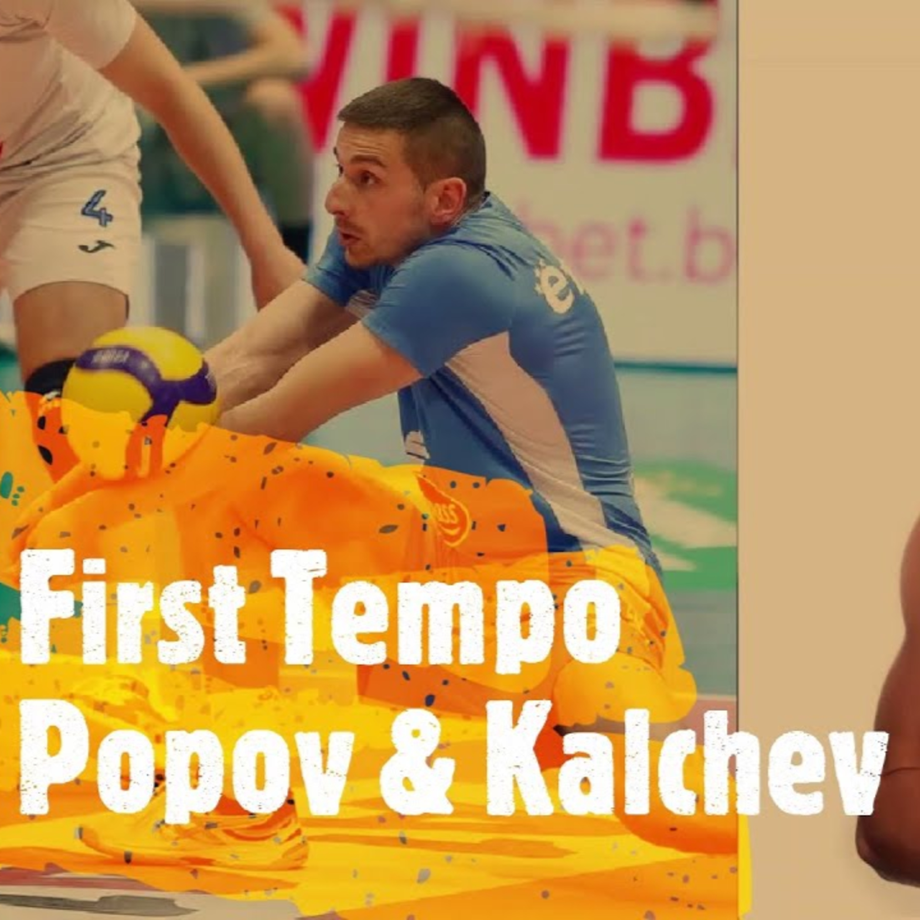 Образованието отвъд Океана | Радослав Попов & Димитър Калчев