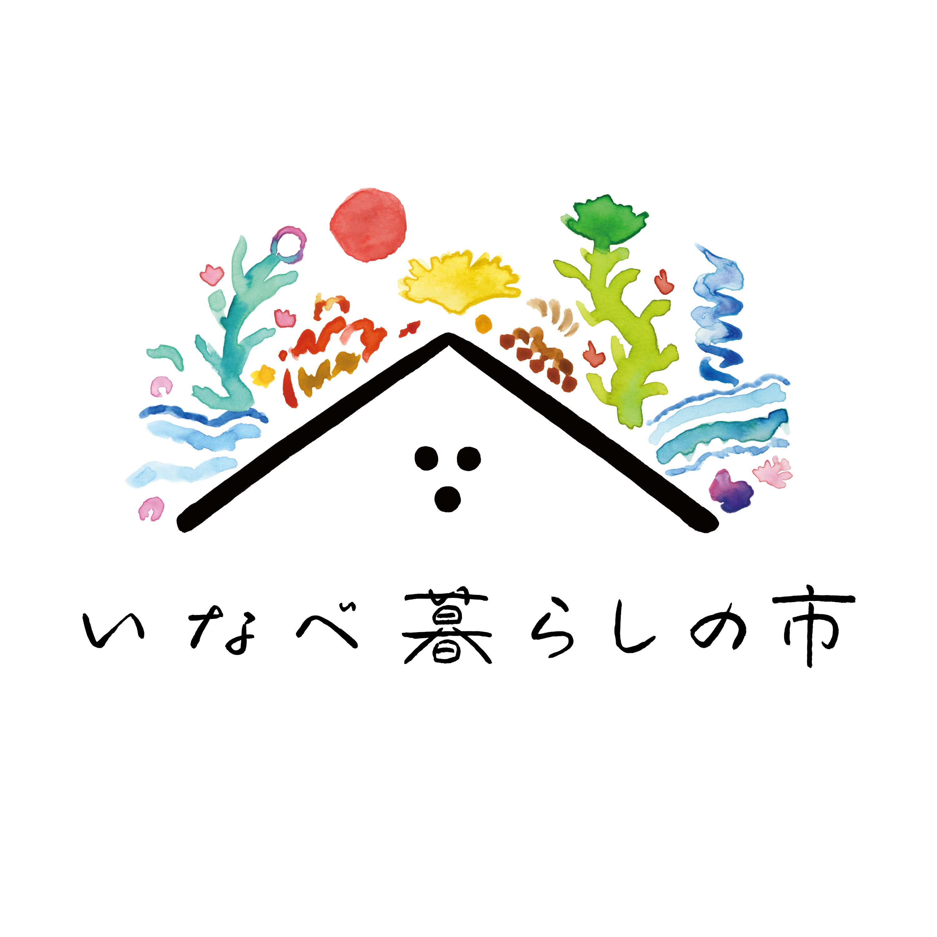 グリーンクリエイティブいなべ×いなべFM