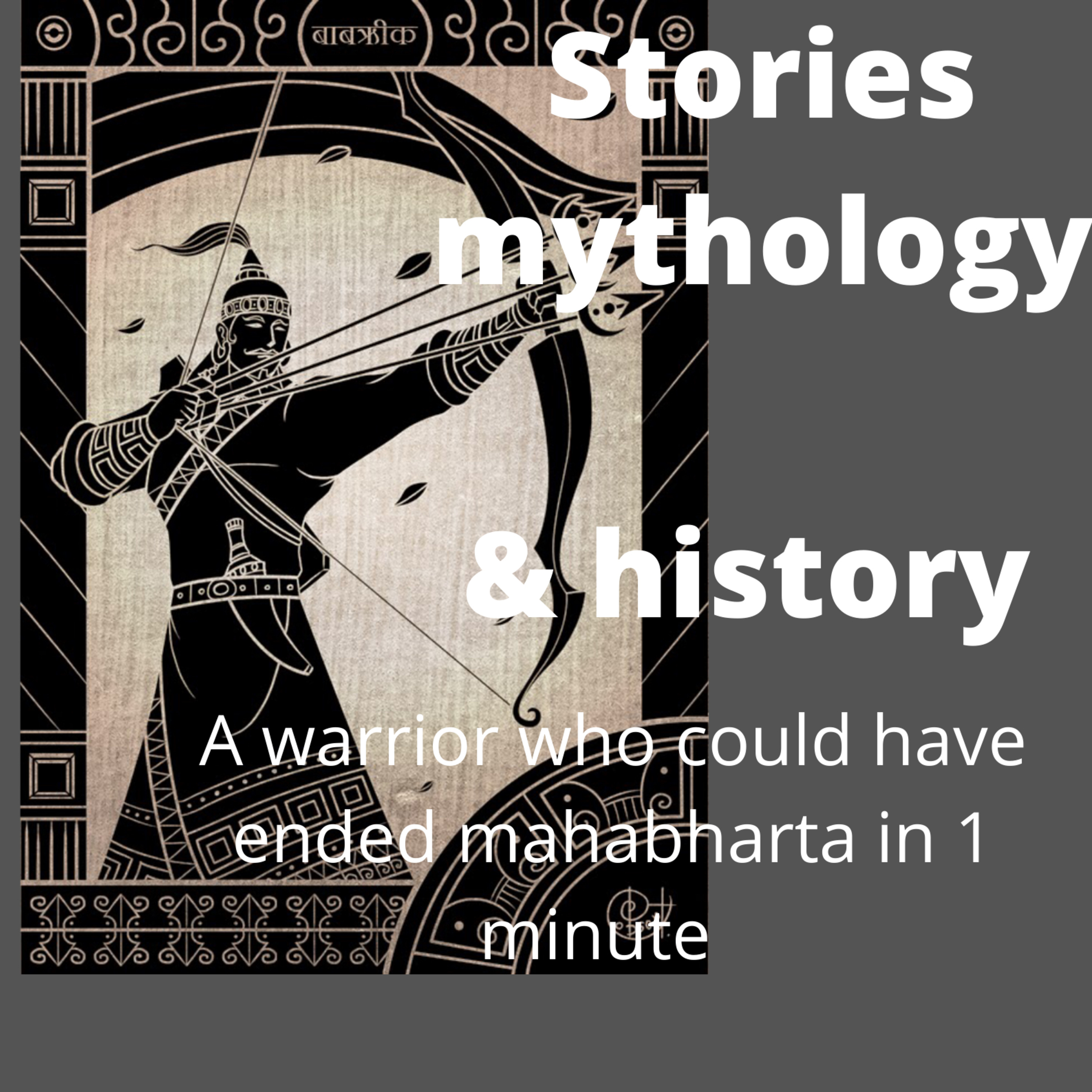 History and mythology stories
